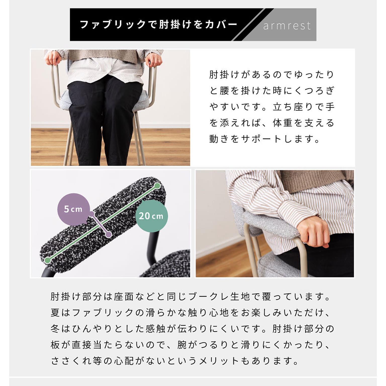 ダイニングチェア