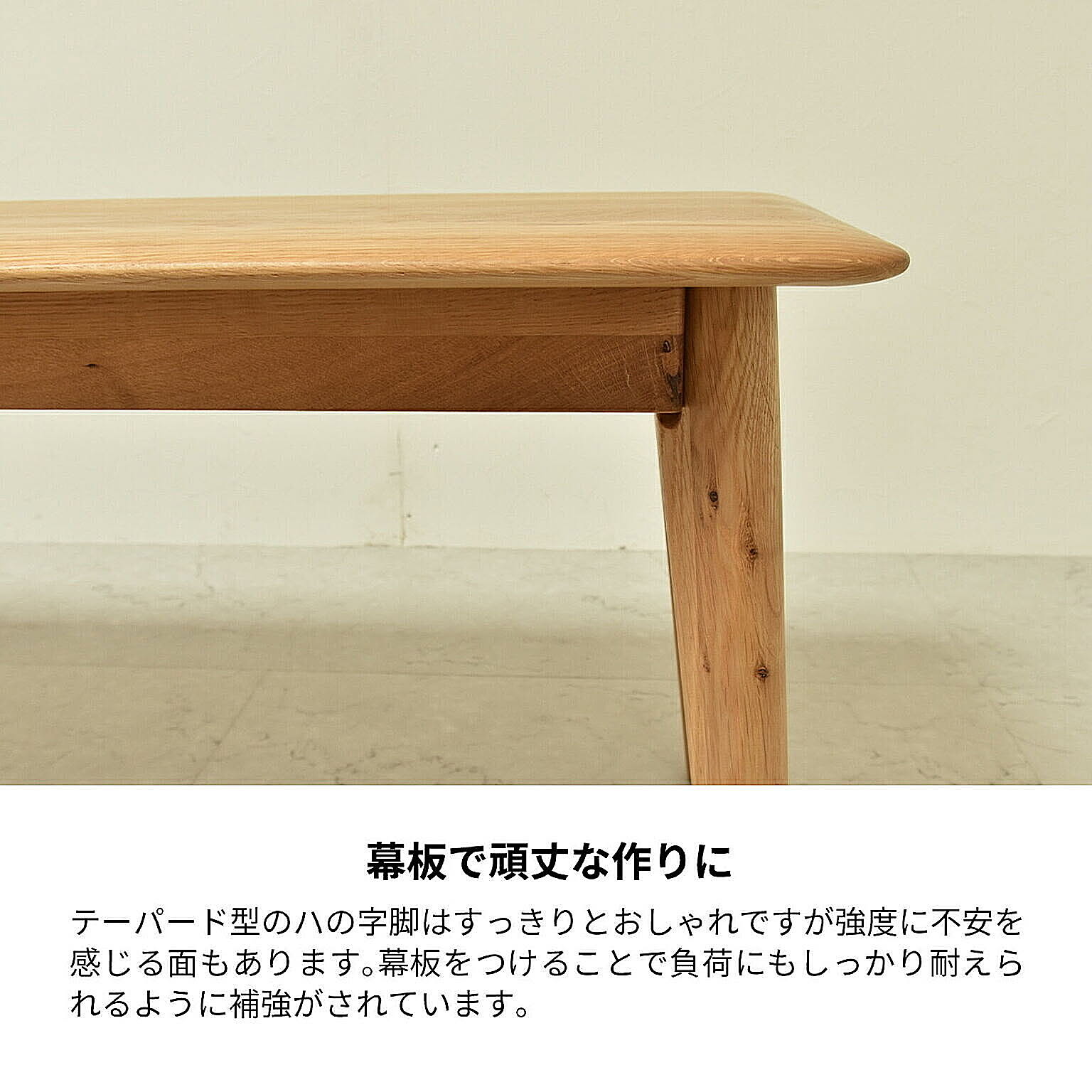 ダイニングチェア