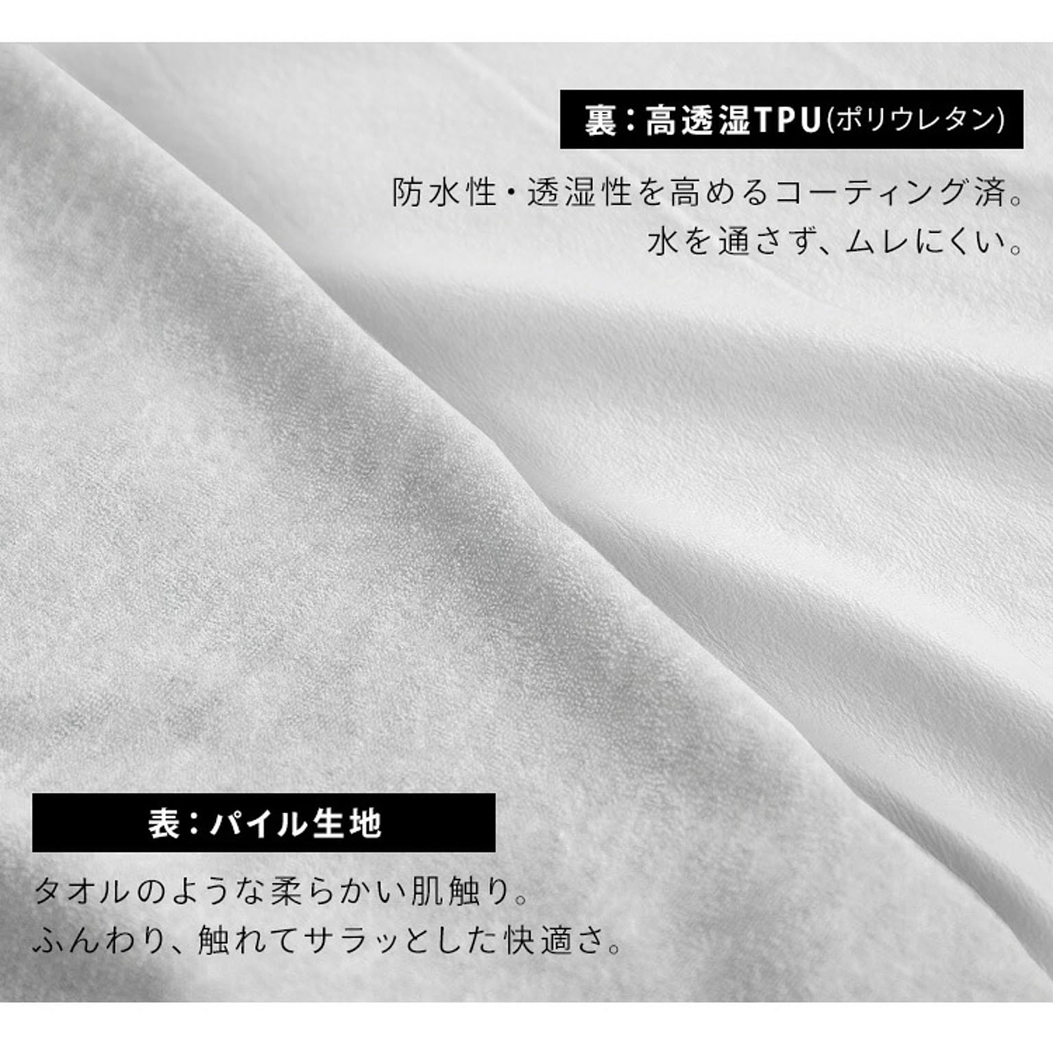 ボックスシーツ・ベッドシーツ