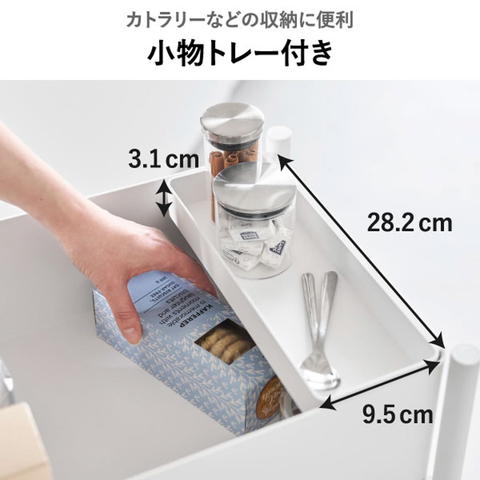 キッチンカウンター・カウンターワゴン