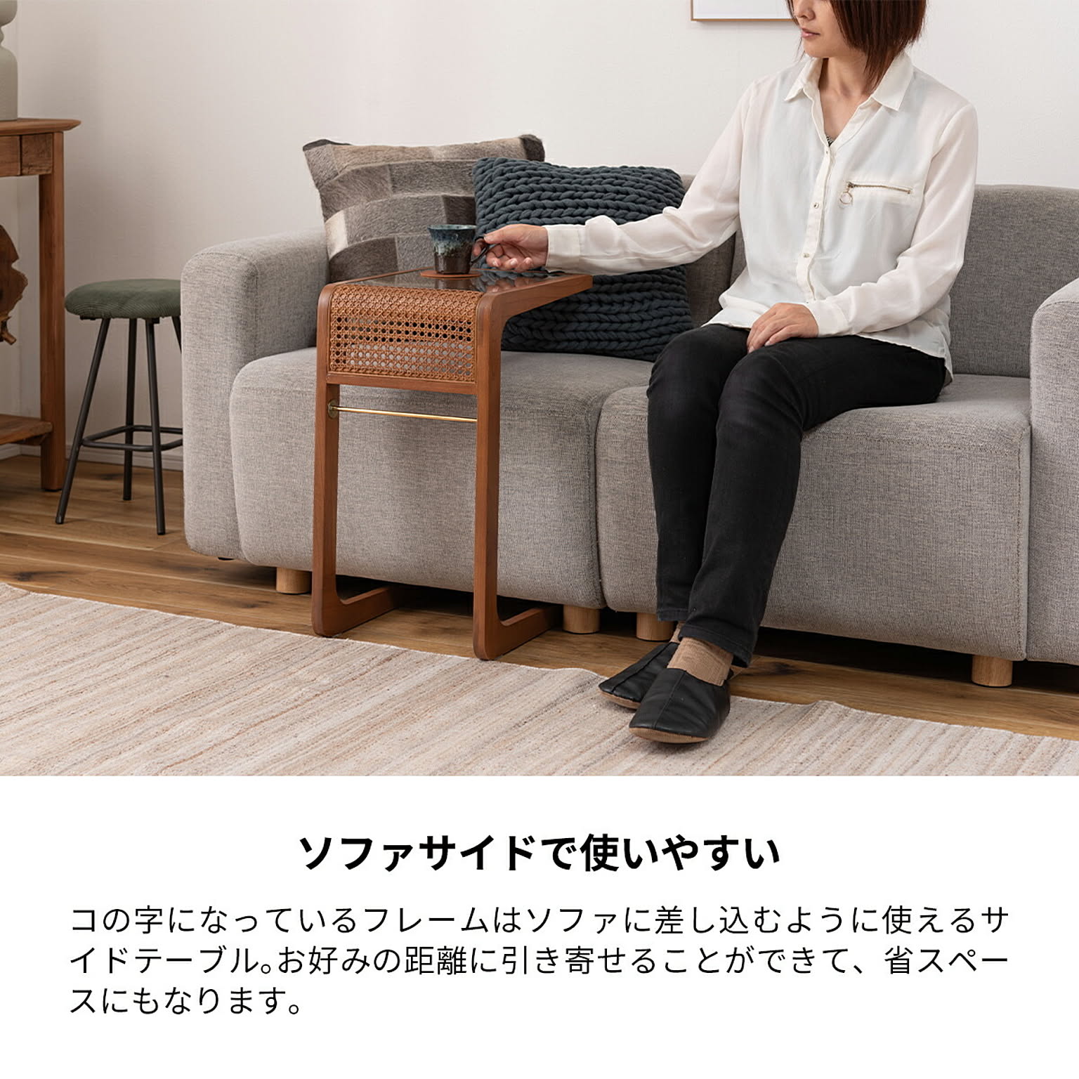 サイドテーブル・ナイトテーブル