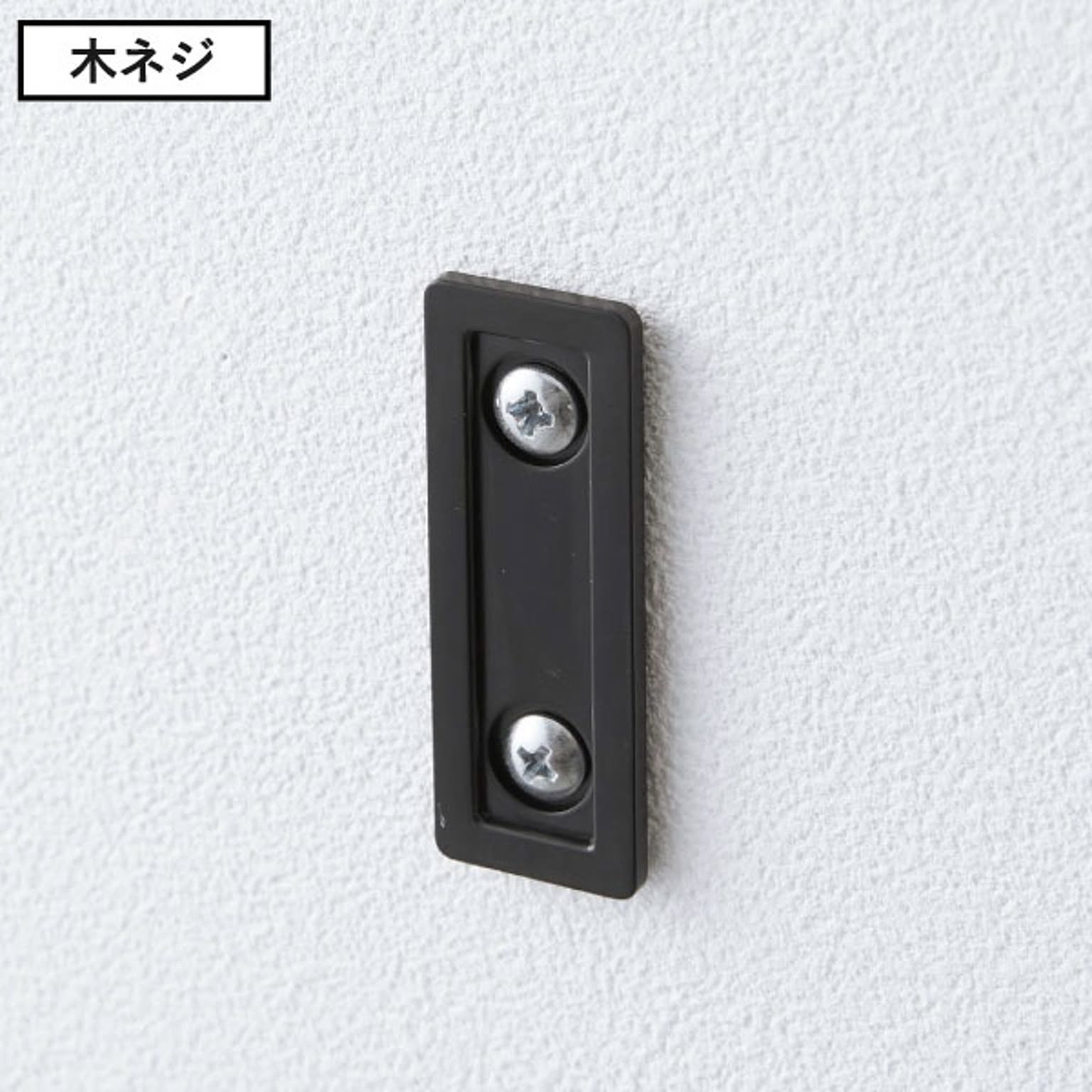 浴室用ラック