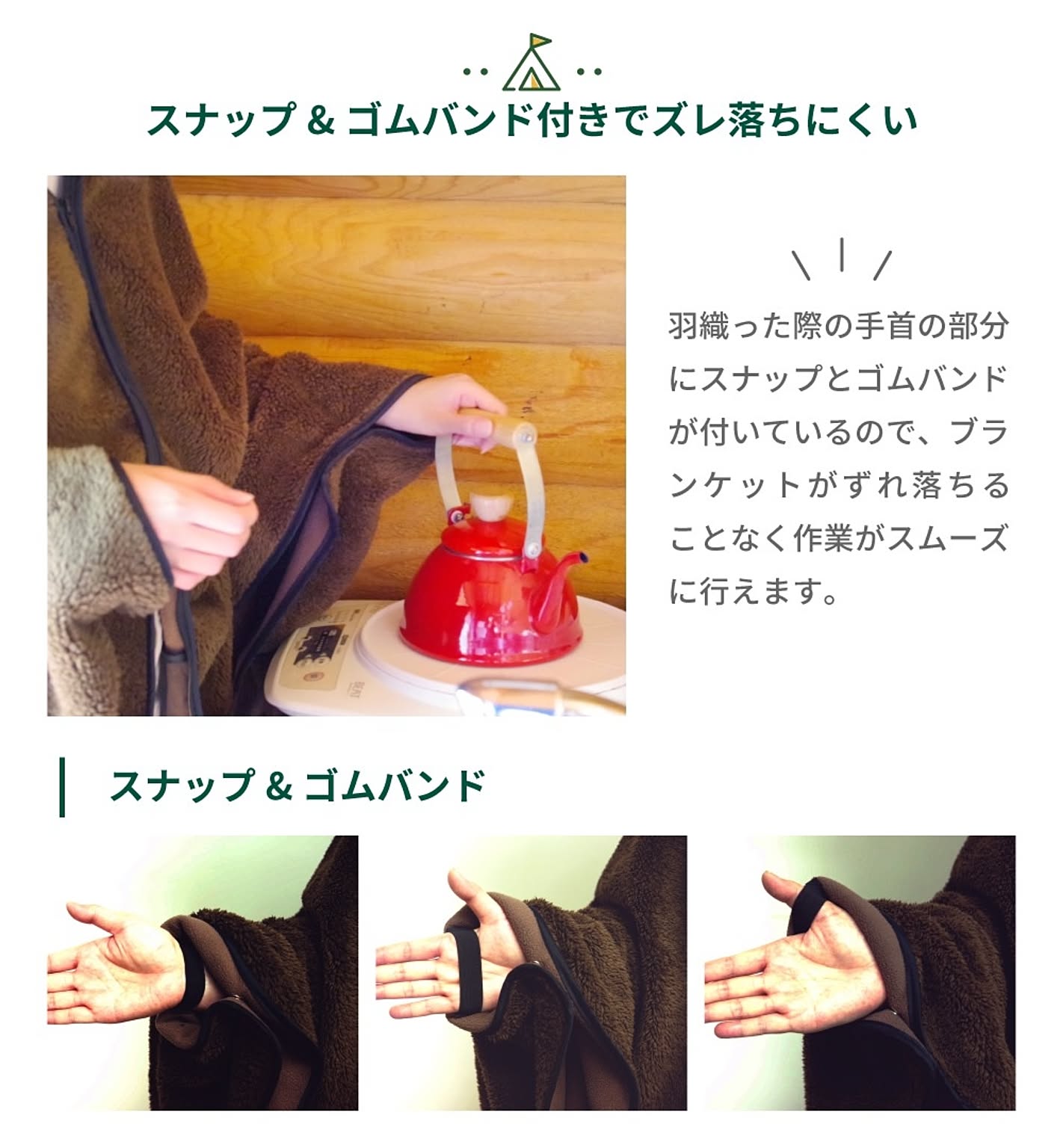 ブランケット・毛布