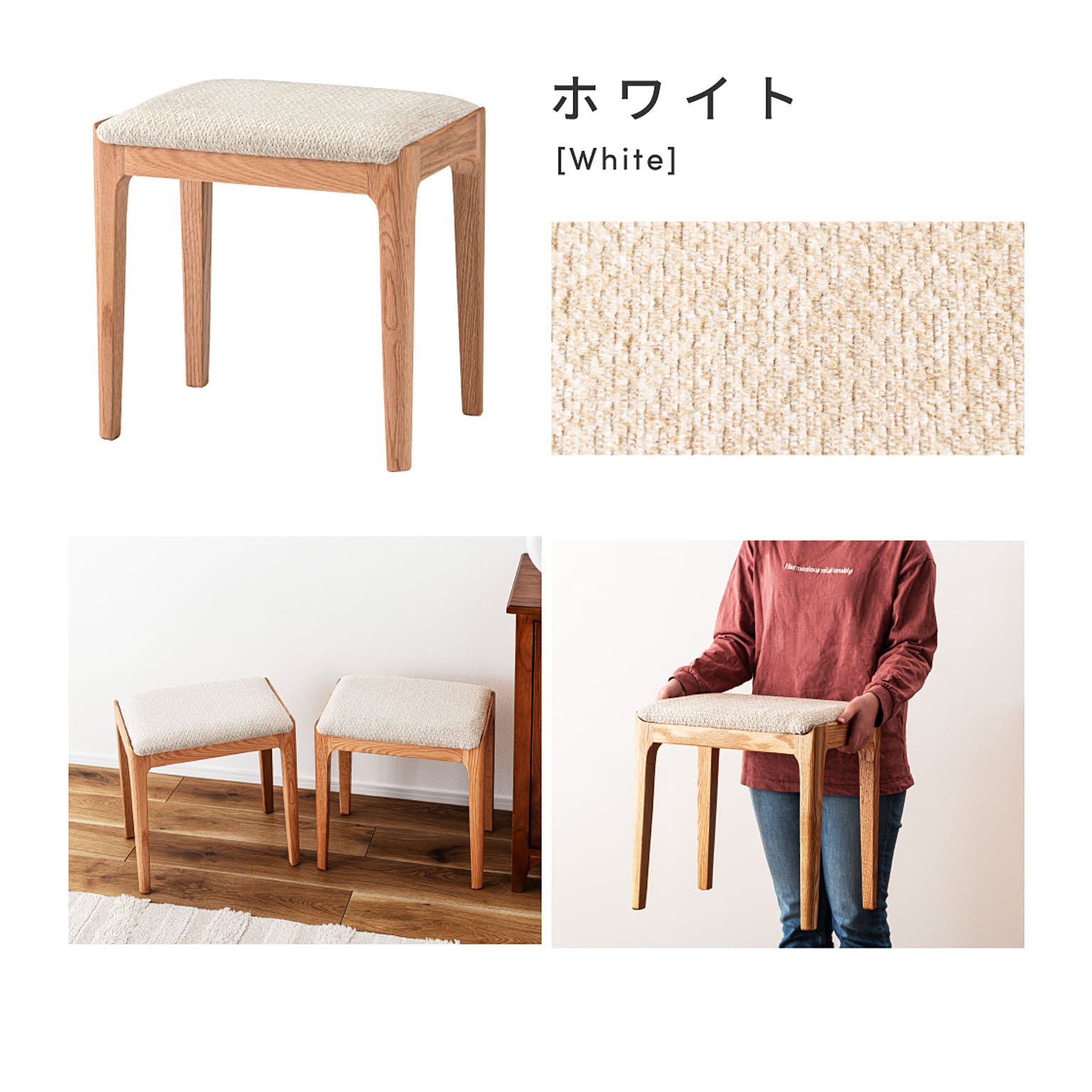 スツール・丸椅子