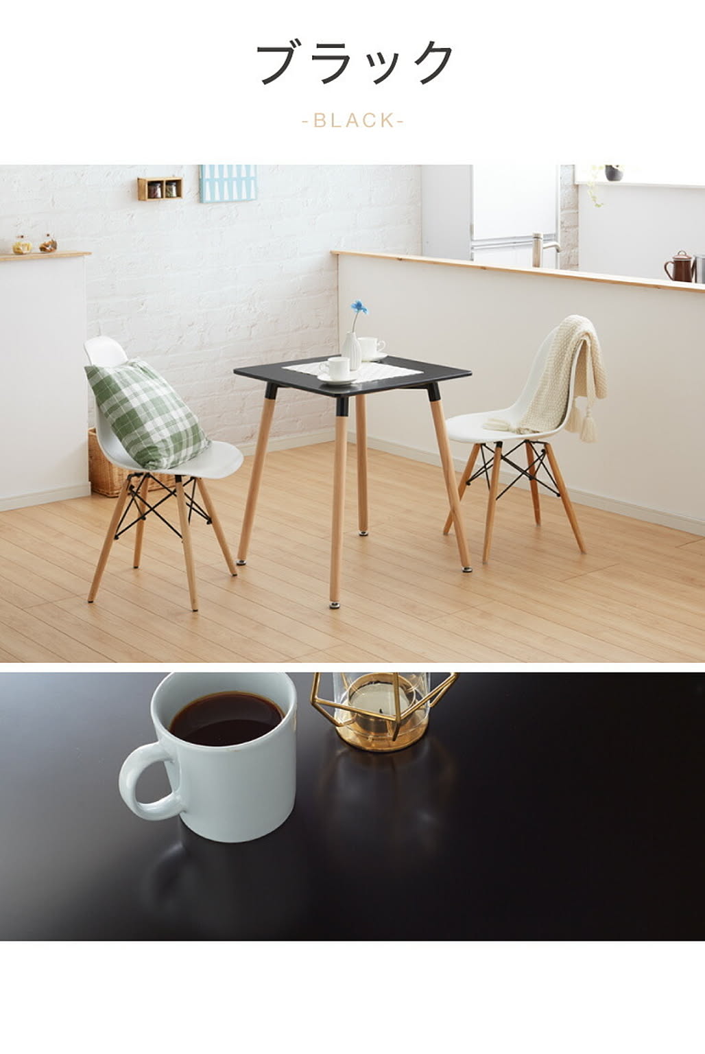 カフェテーブル・ティーテーブル