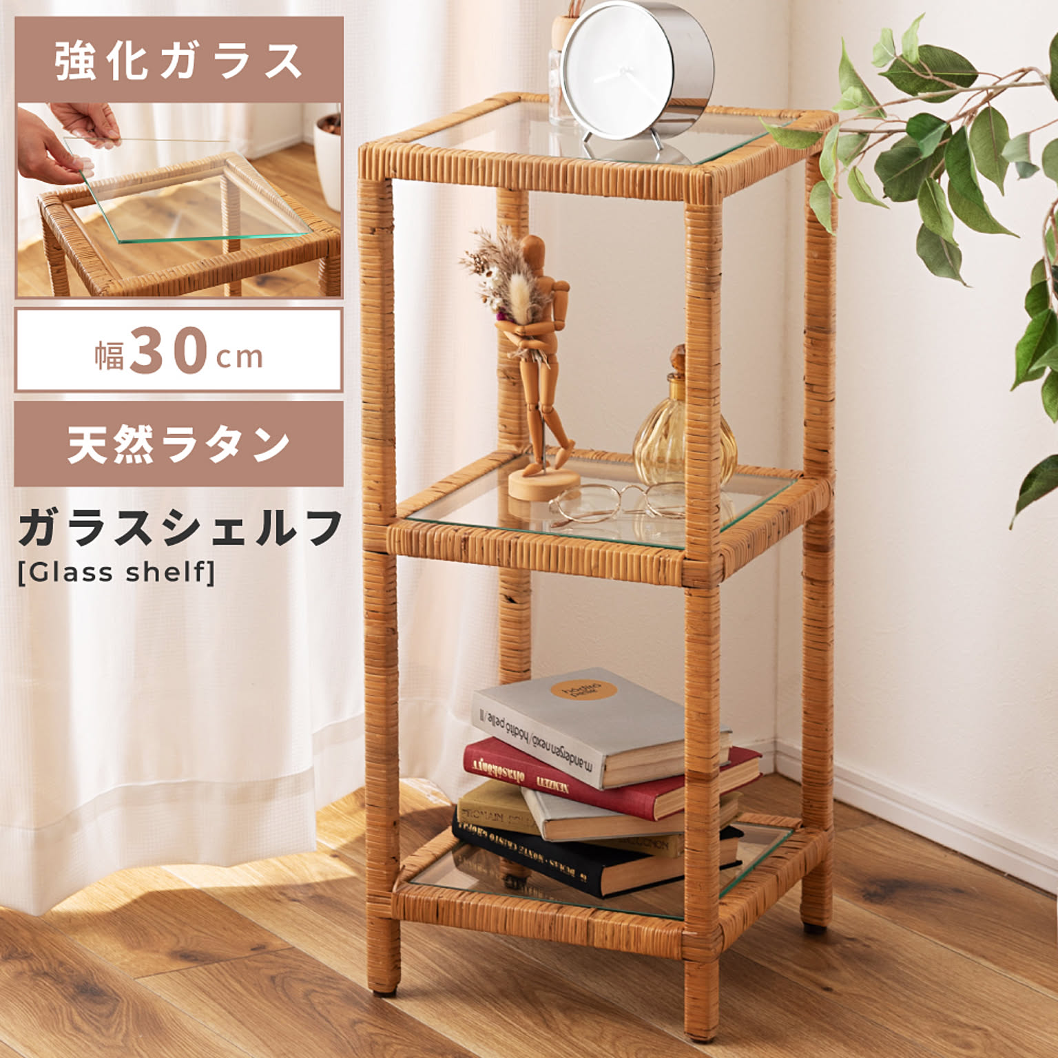 オープンラック