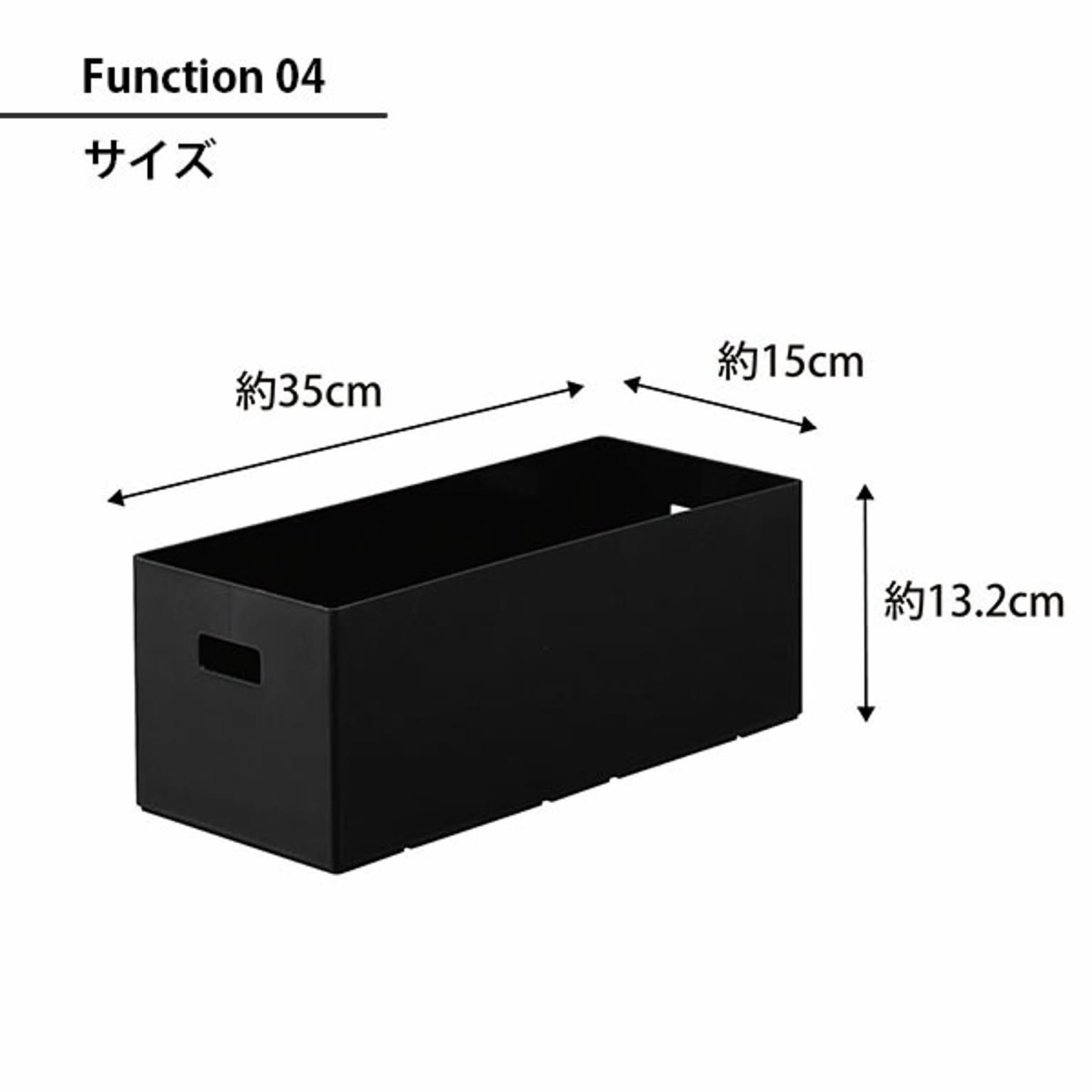 収納ボックス・収納ケース