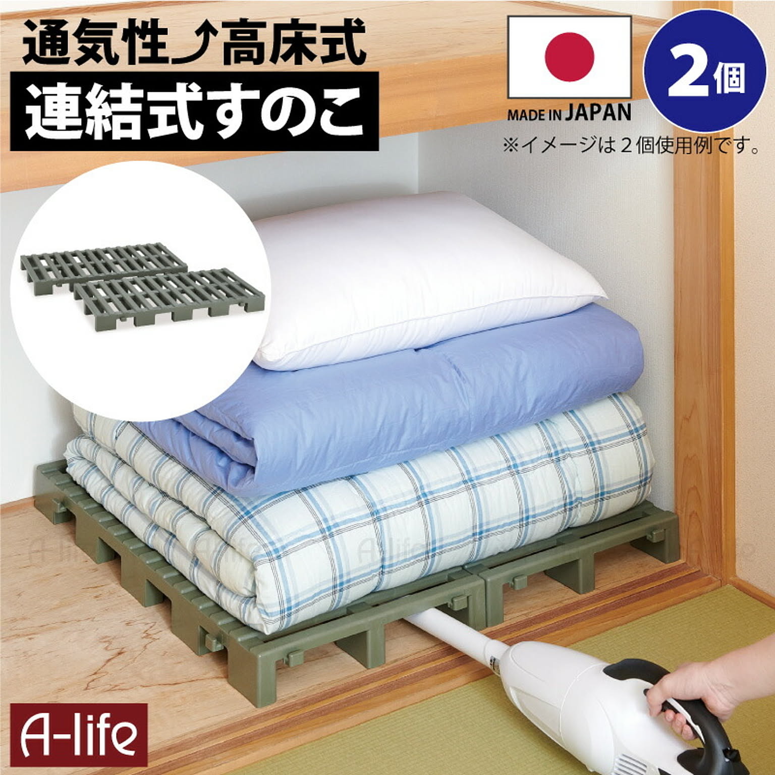 押入れ収納