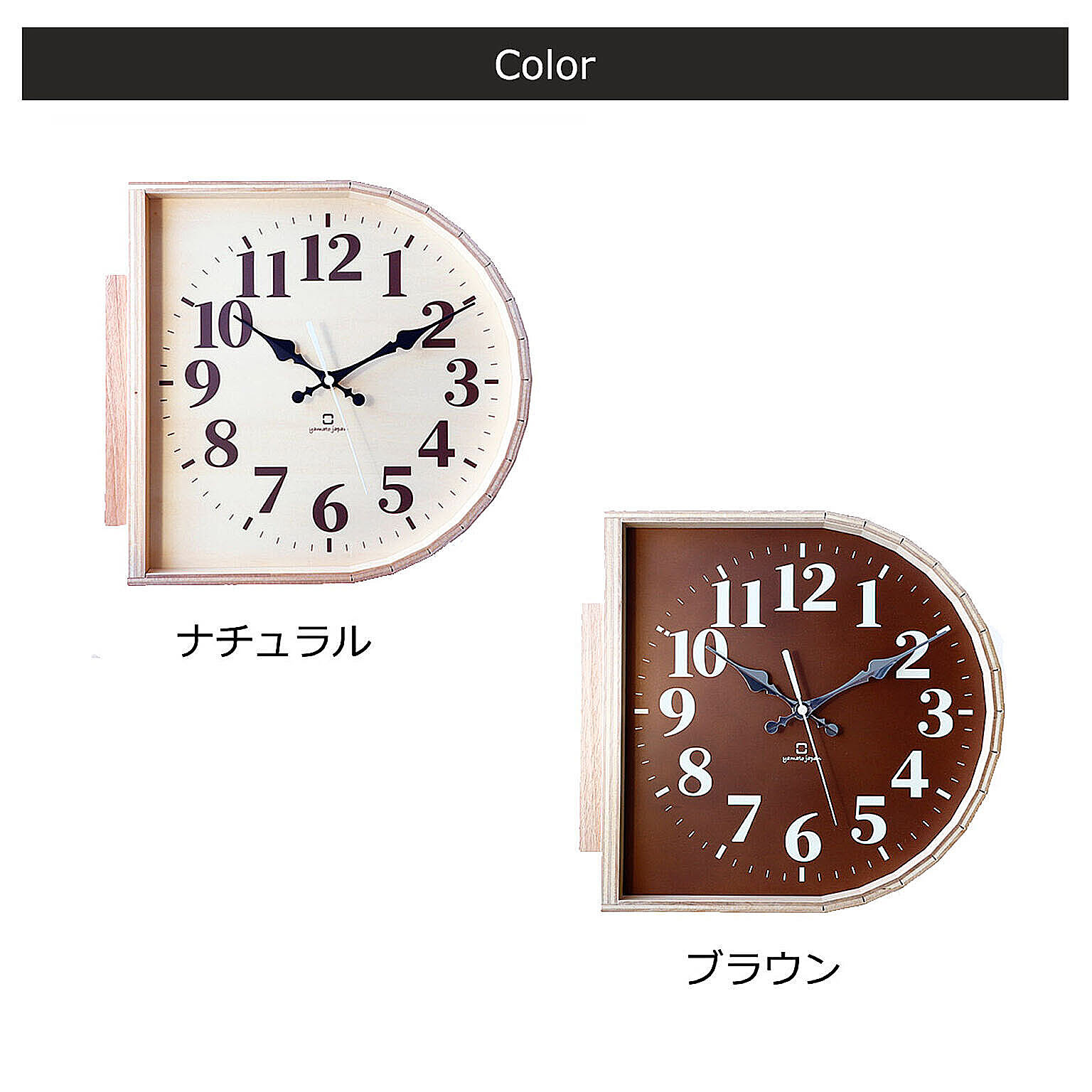 掛け時計