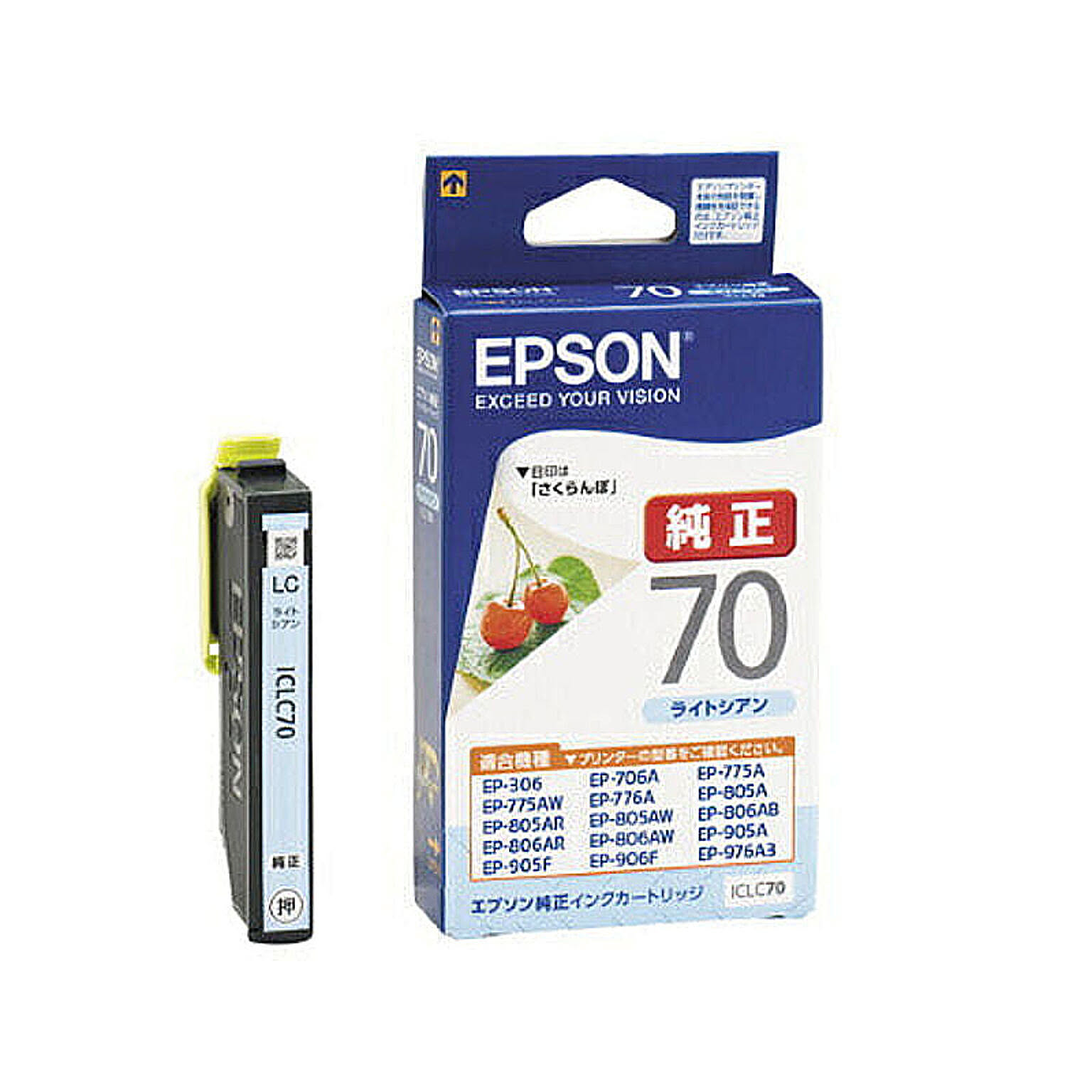 エプソンEPSON ICLC70エプソンインク 管理No. 4988617143678