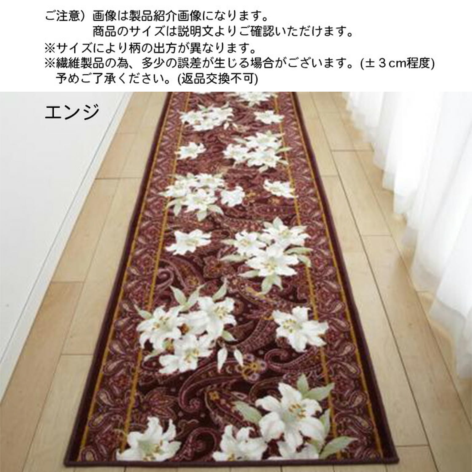 ラグ