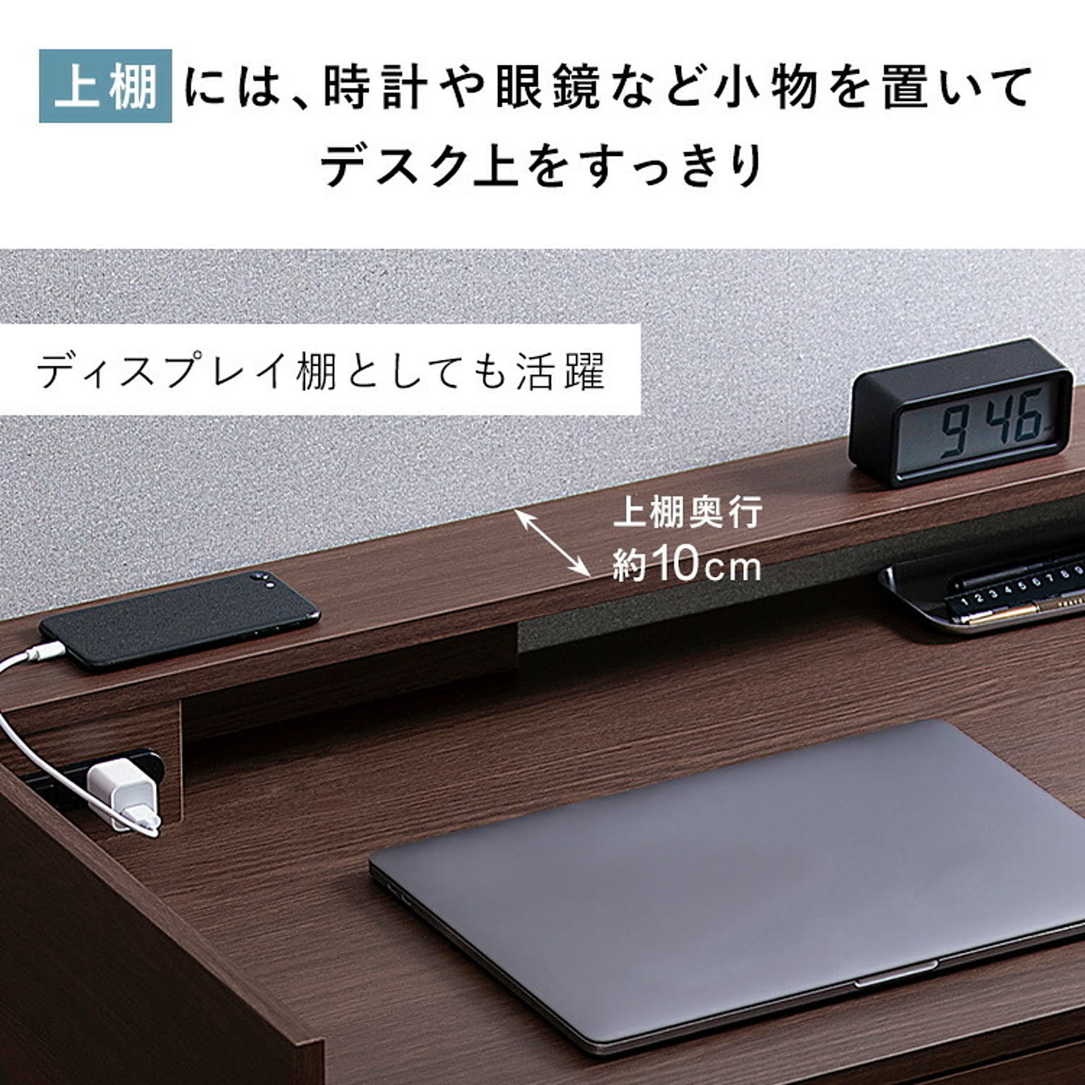 パソコンデスク・ワークデスク