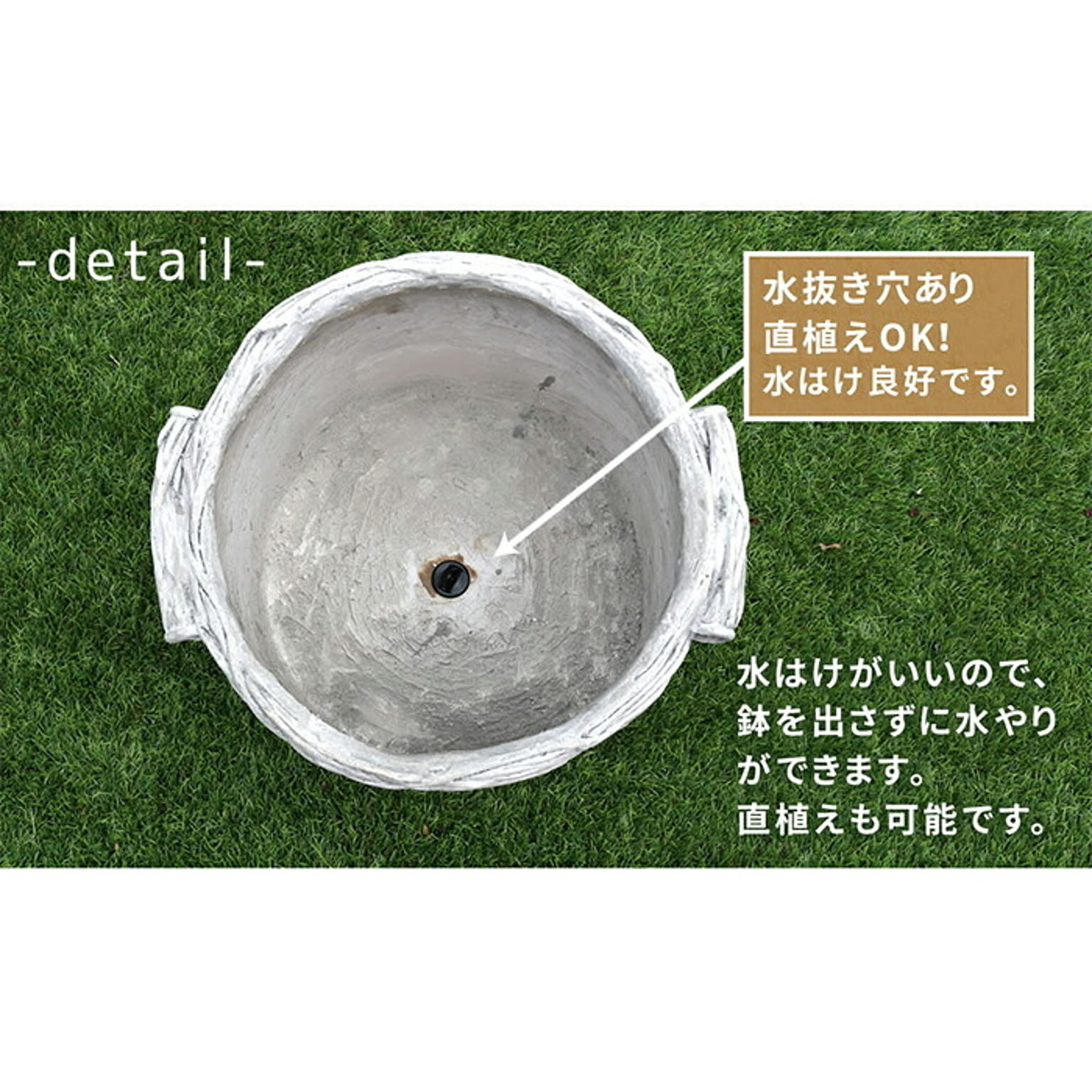 プランター・植木鉢