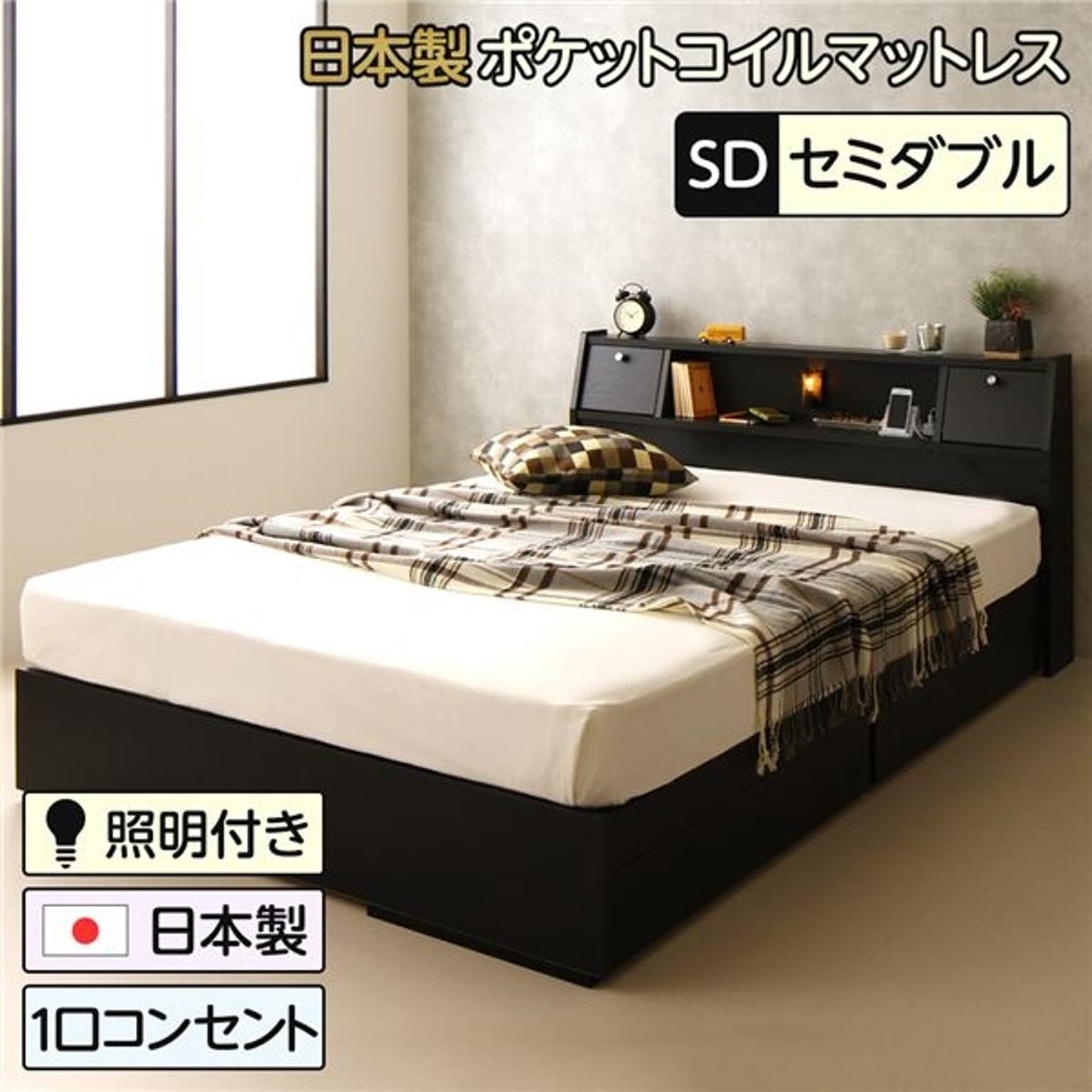 収納付きベッド