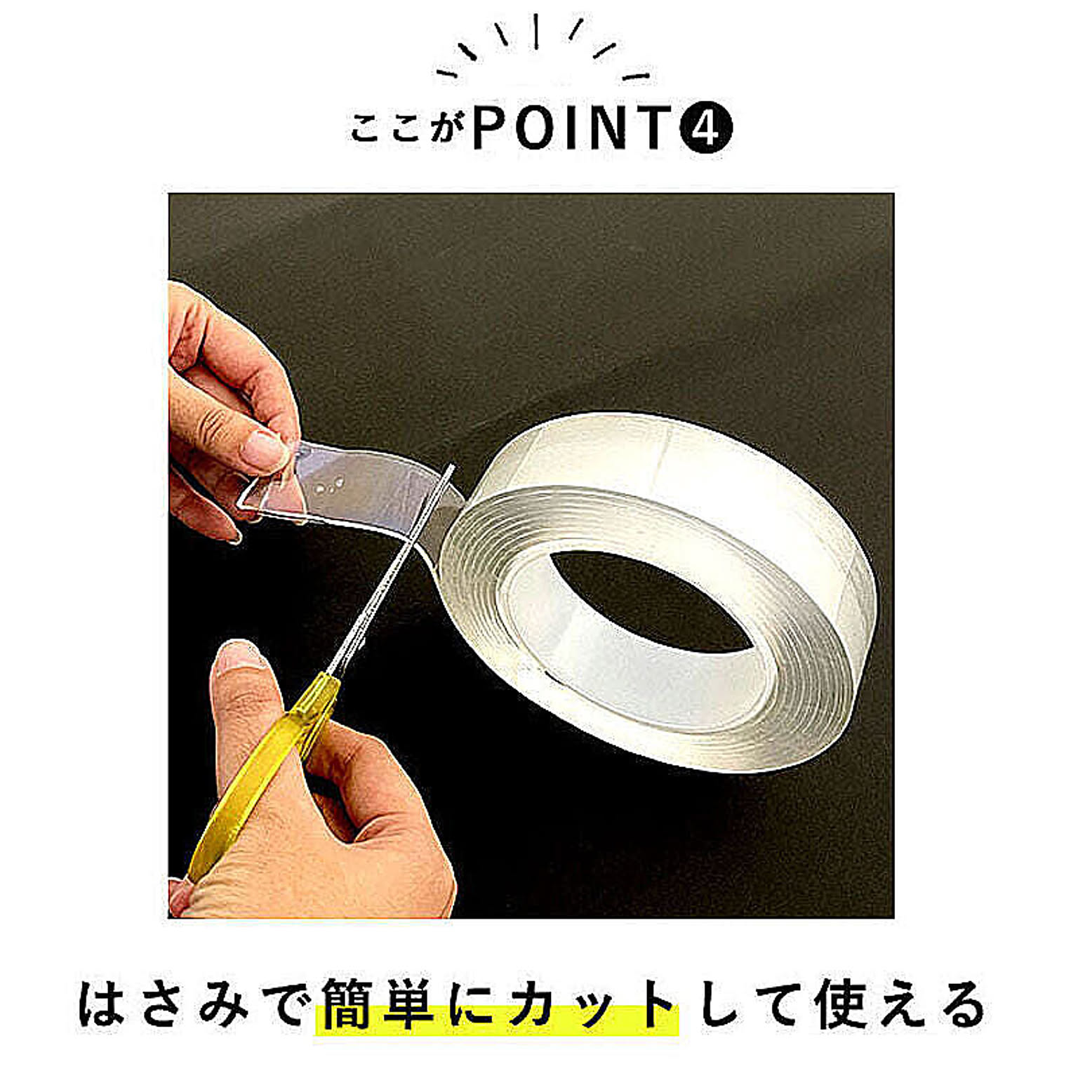 シール