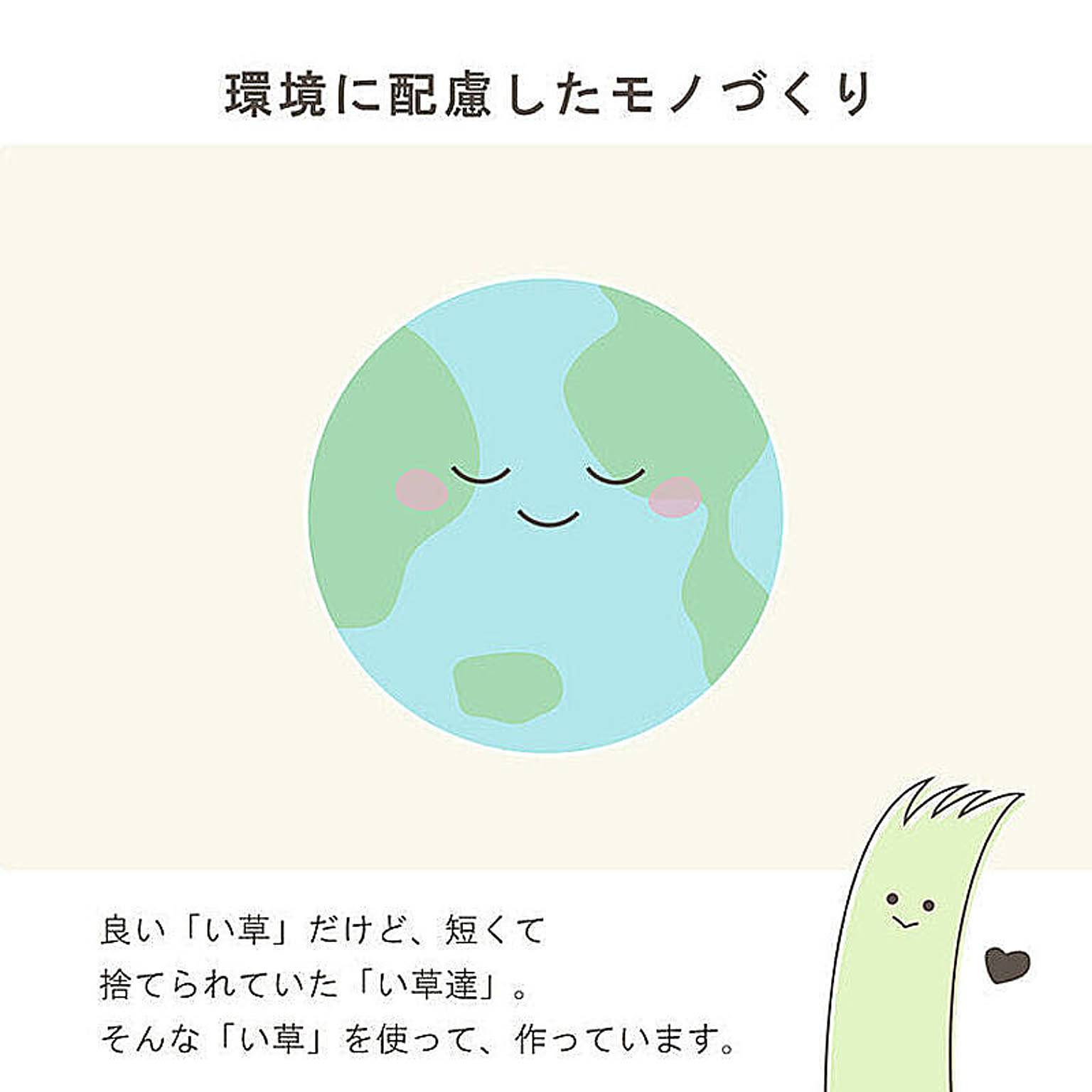 枕