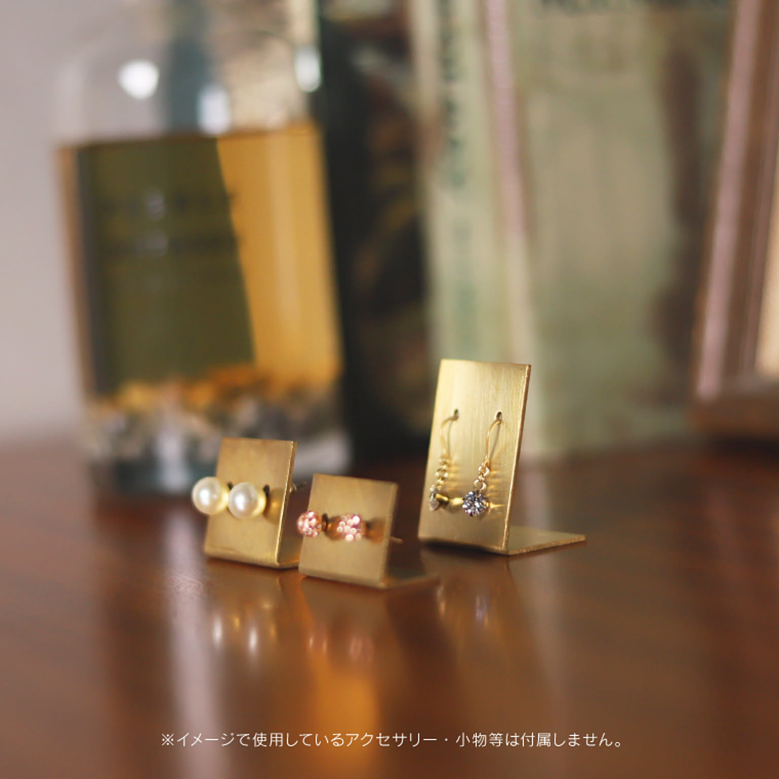ジュエリーボックス・アクセサリーボックス