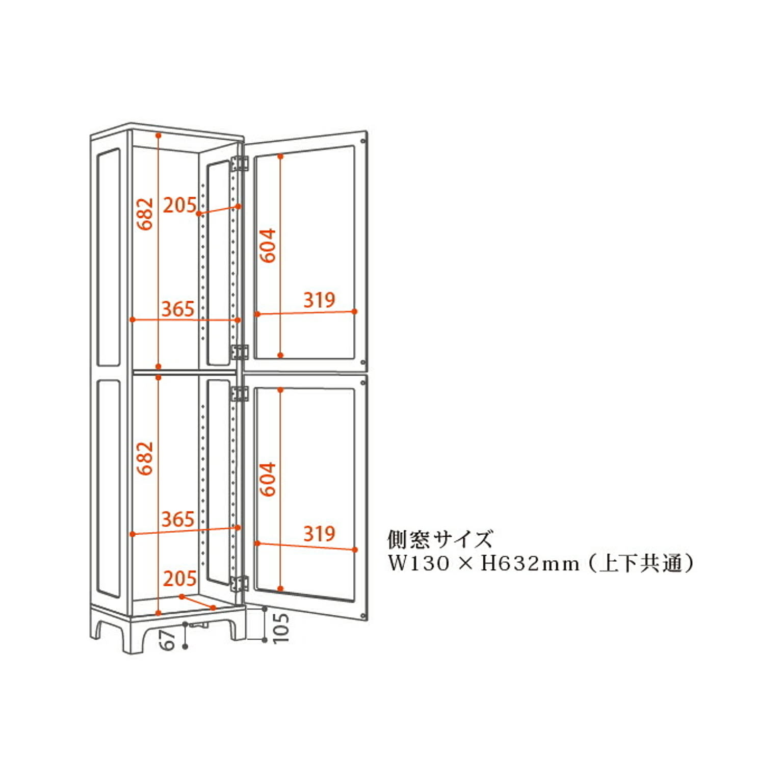 コレクションケース