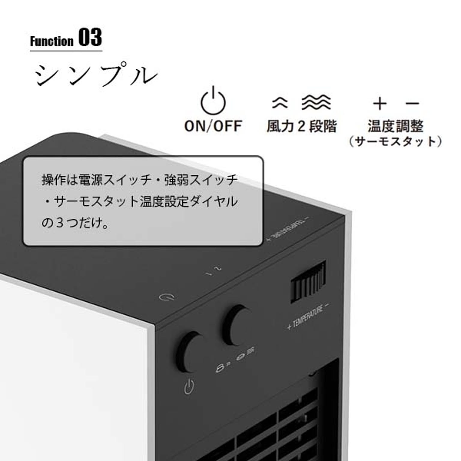 ヒーター