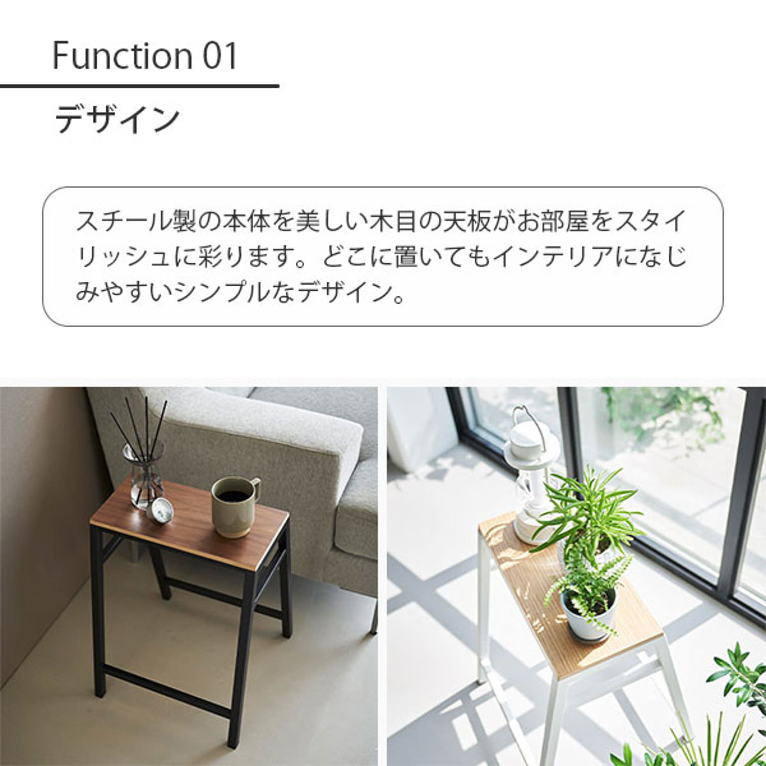 踏み台