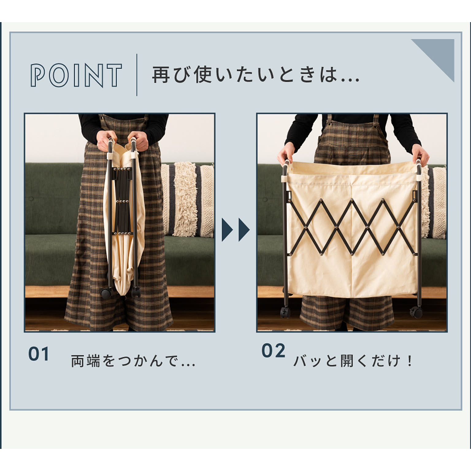 ランドリーバスケット