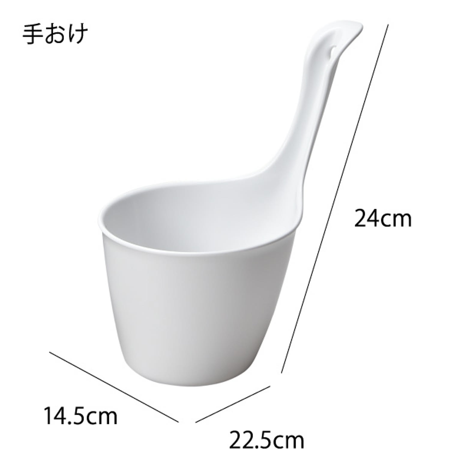 洗面器・手桶