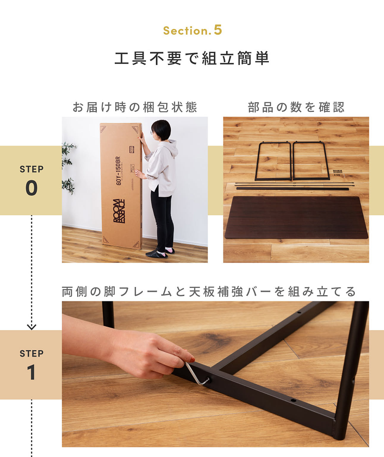 パソコンデスク・ワークデスク