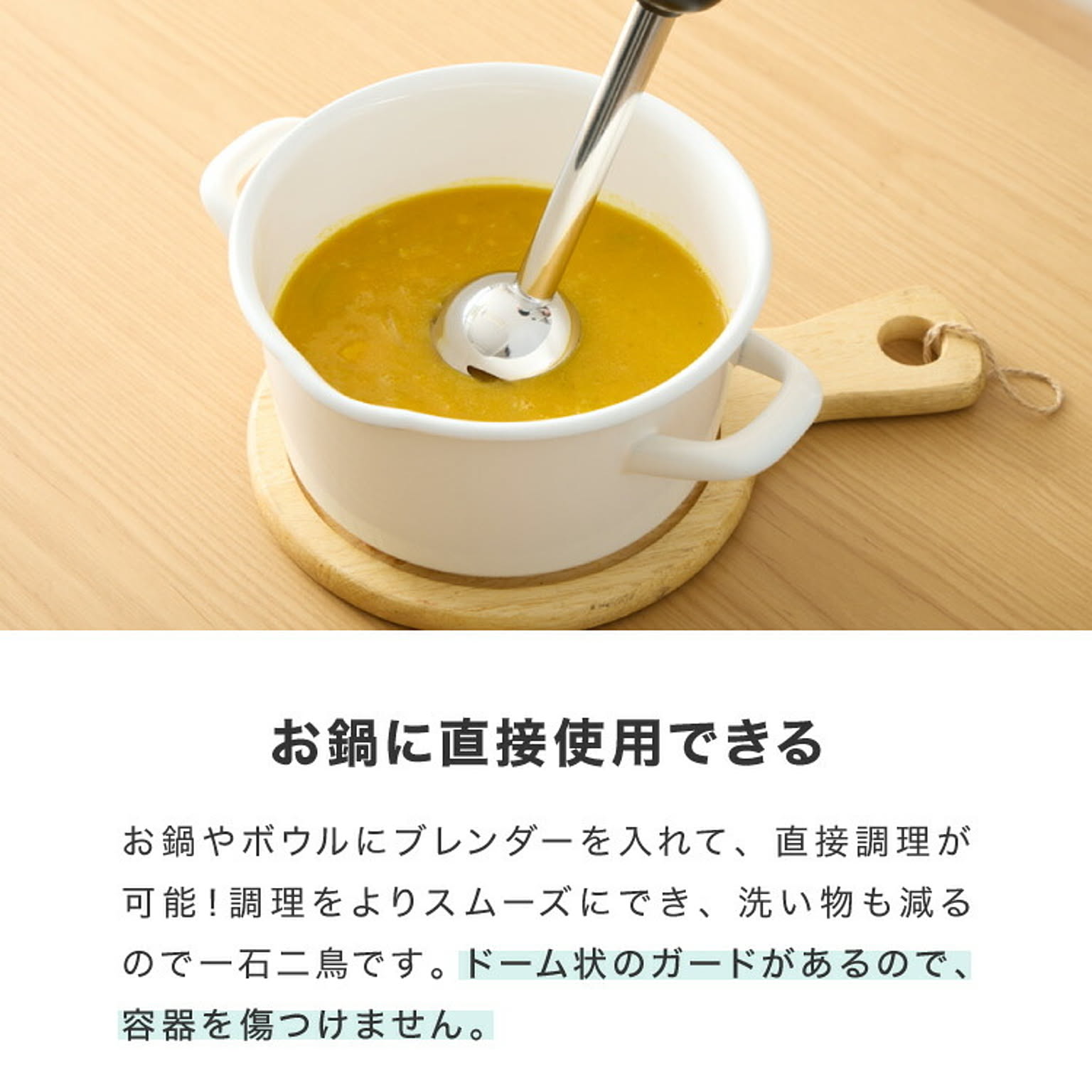 ミキサー・フードプロセッサー