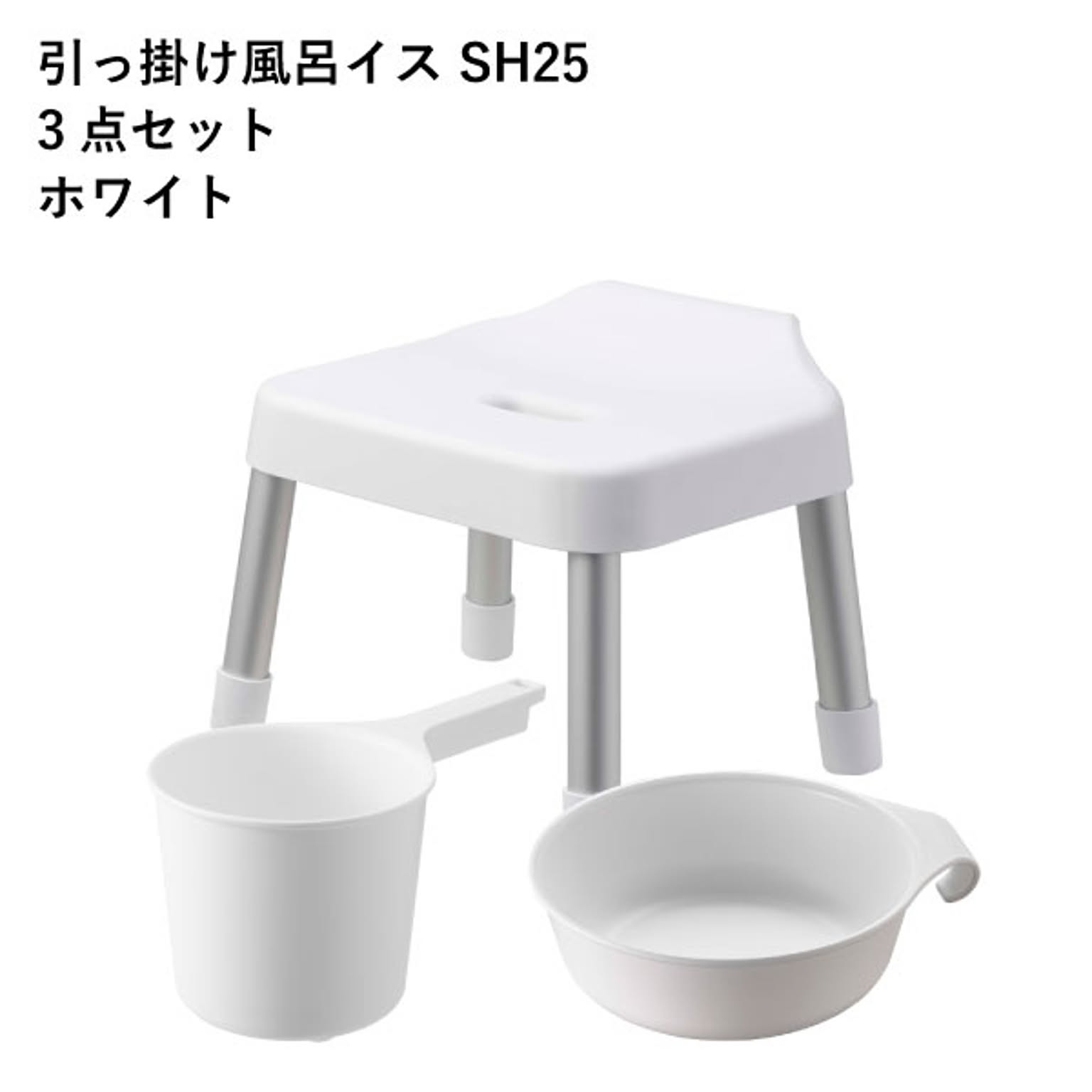 バスチェア・風呂イス