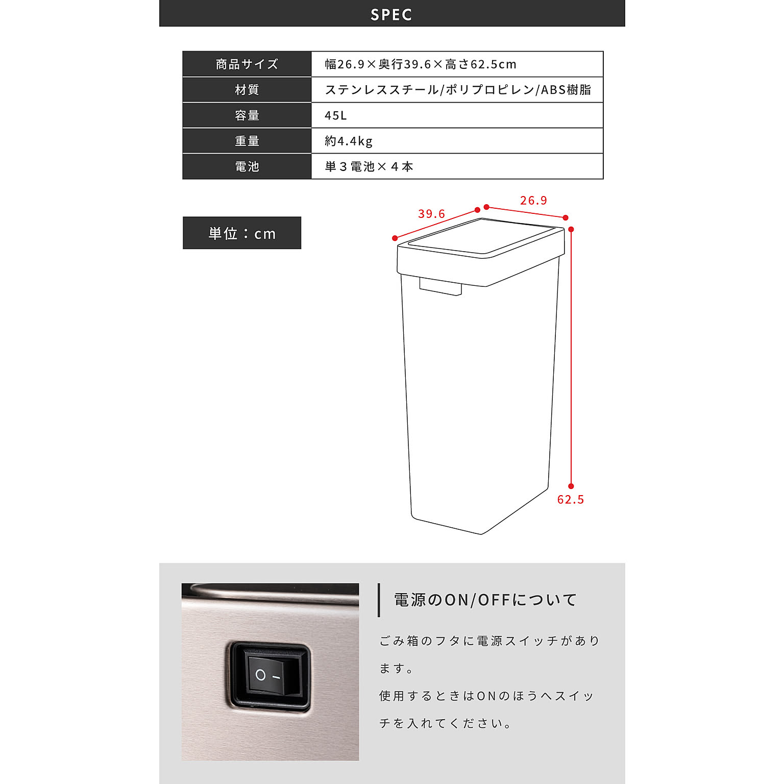 ゴミ箱・ダストボックス