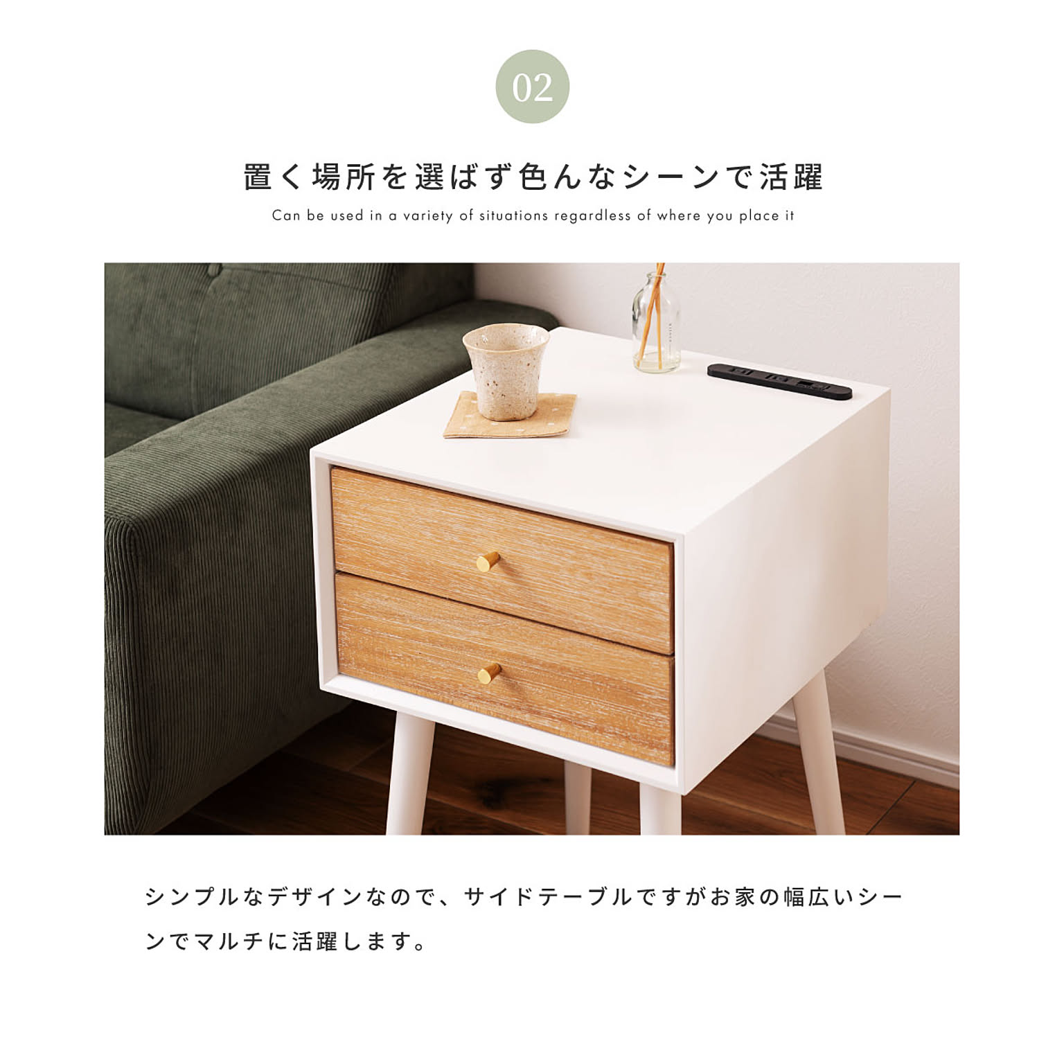 サイドテーブル・ナイトテーブル