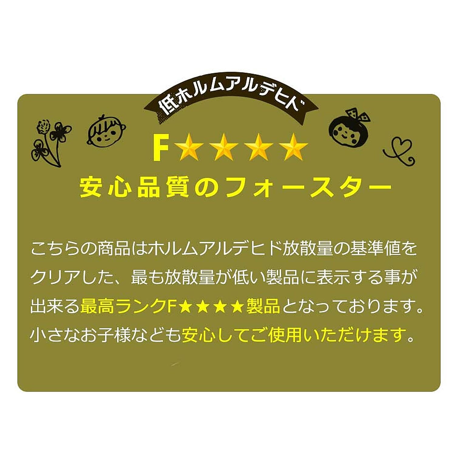 ロフトベッド・システムベッド