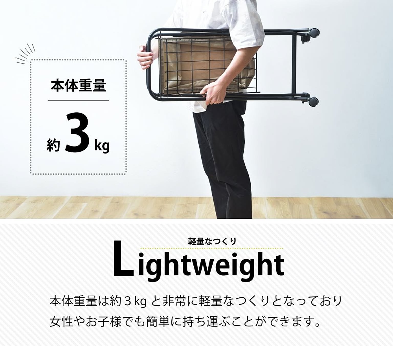 ワゴン