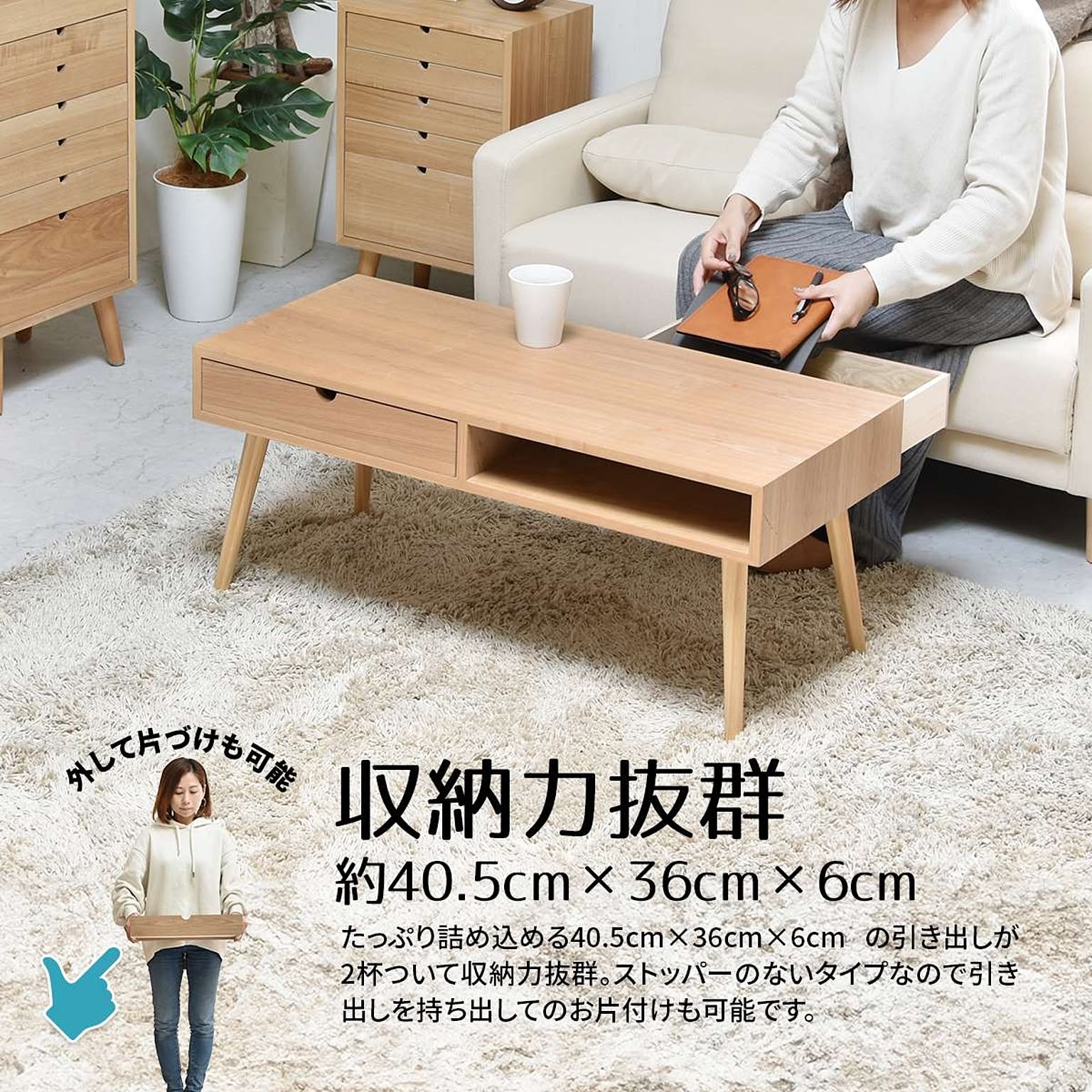 ダイニングテーブル