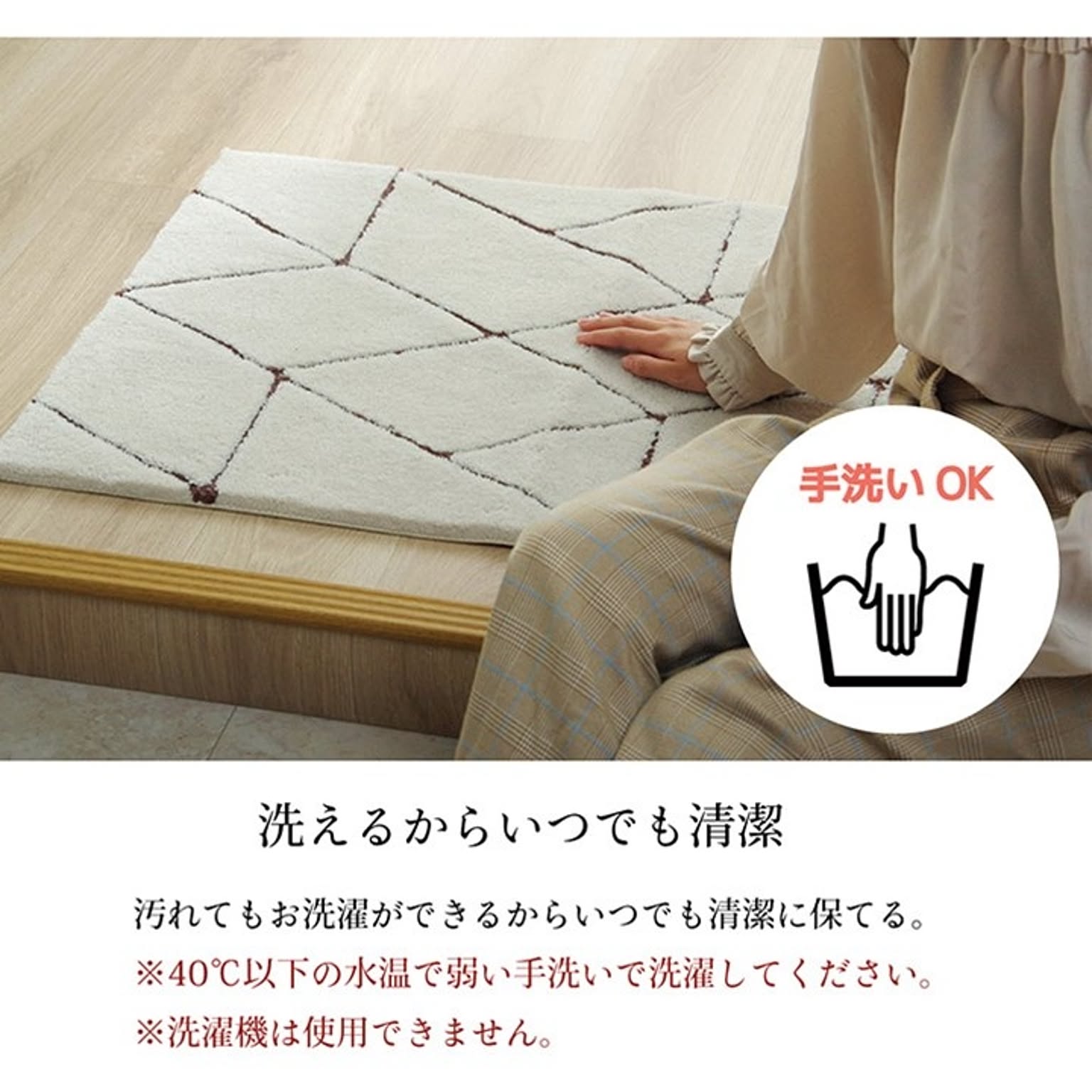 玄関マット