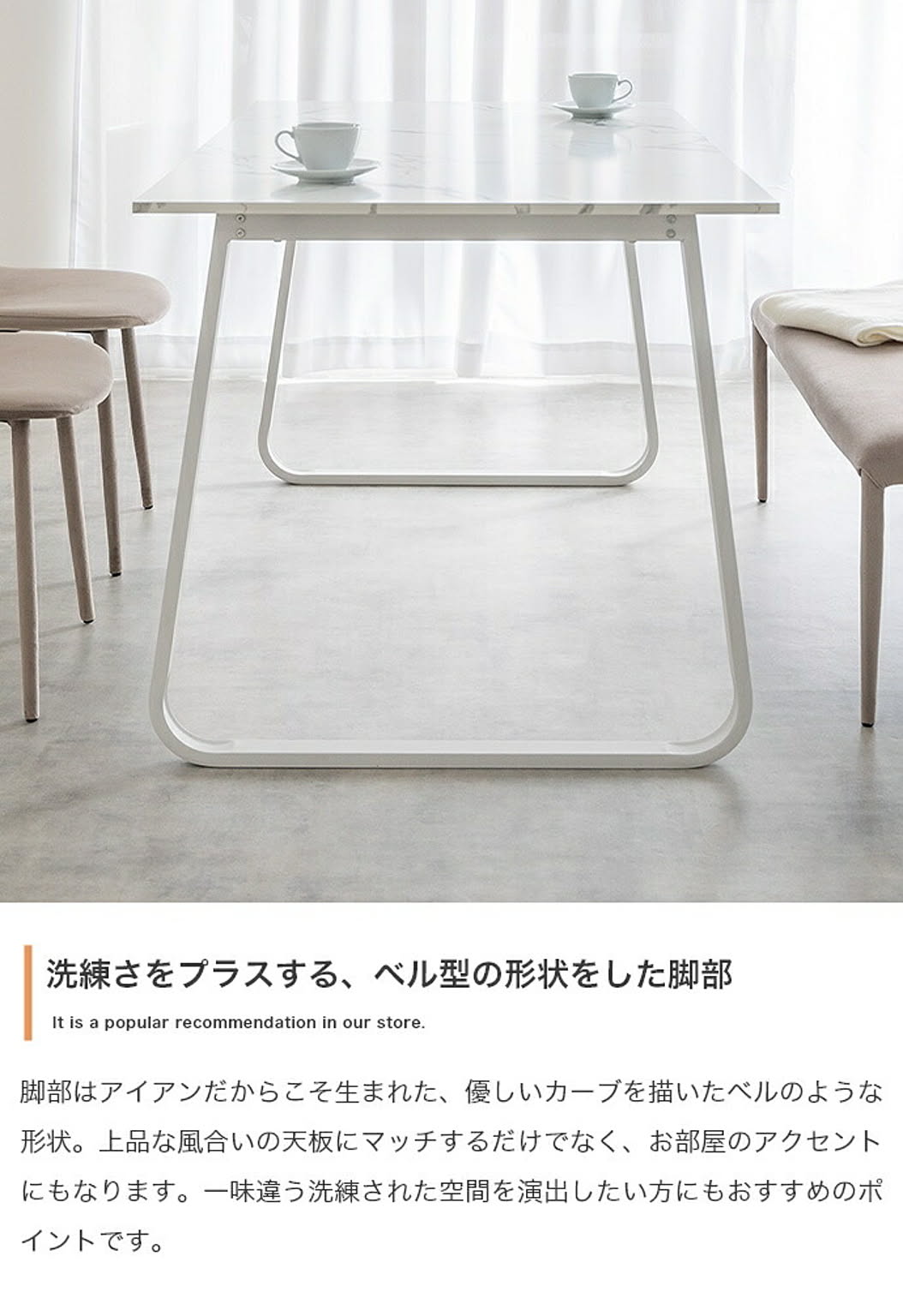 ダイニングテーブル