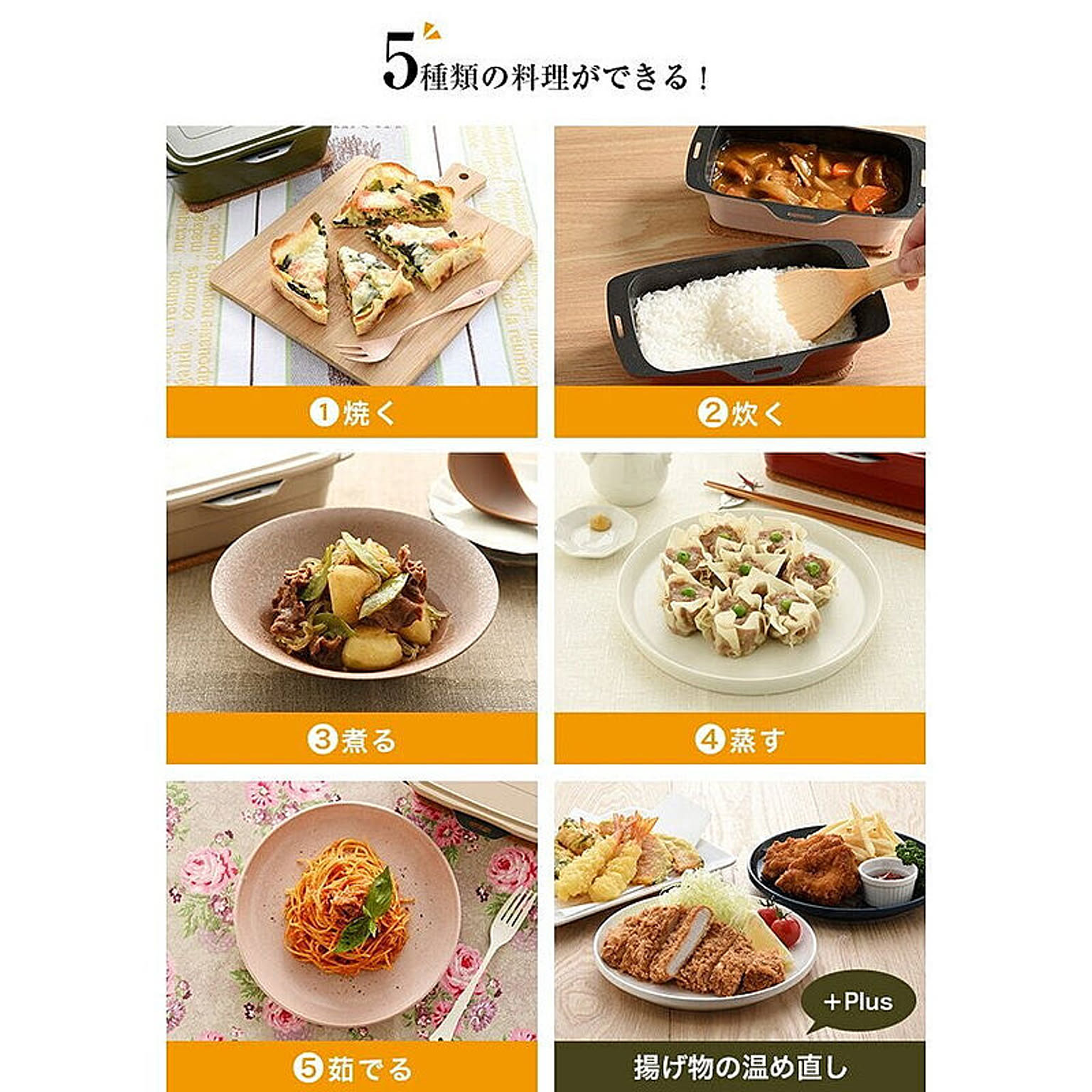 グリルパン