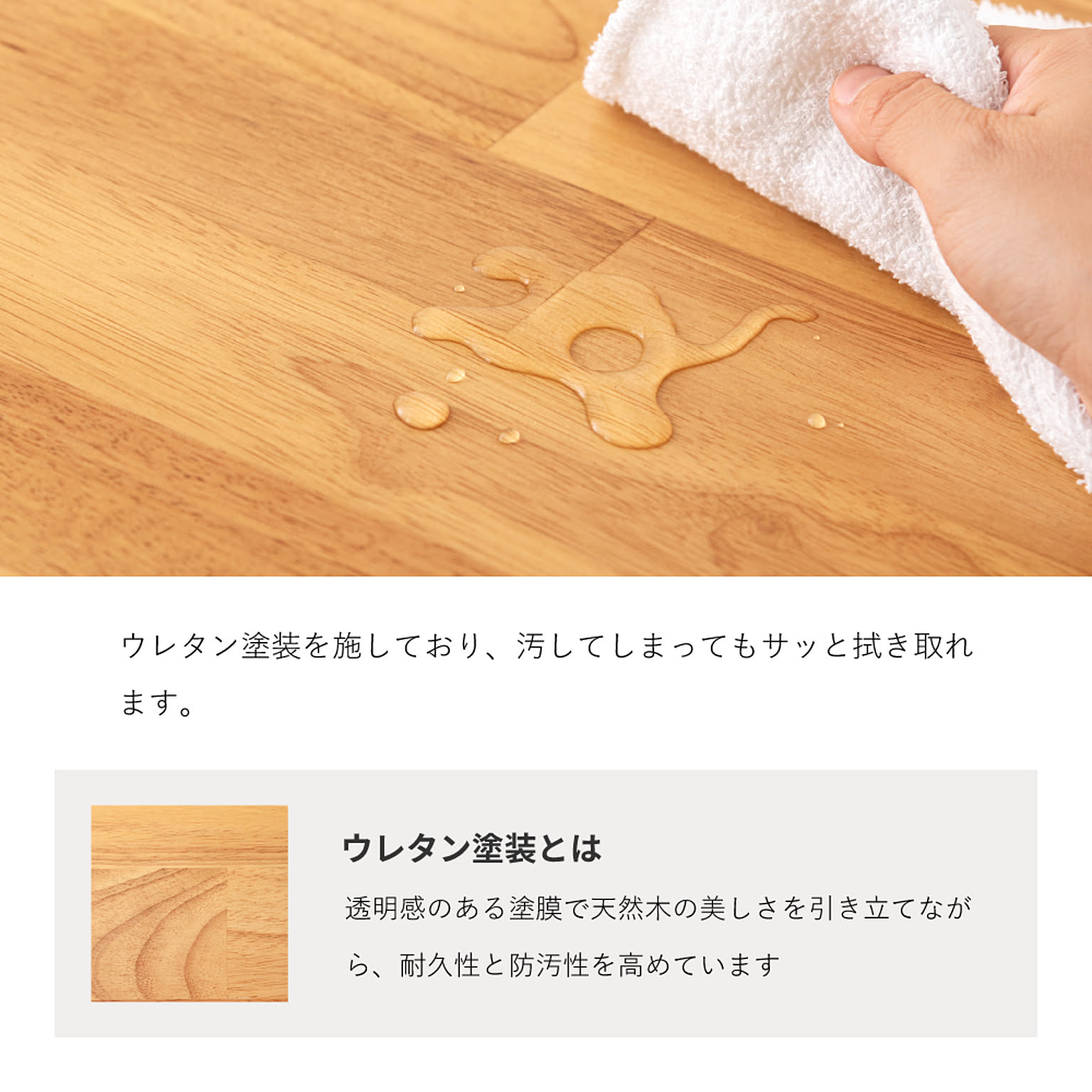 ダイニングテーブル