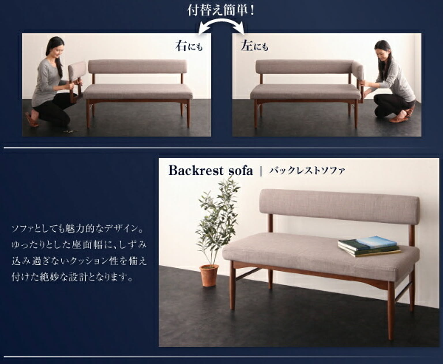 ダイニングテーブルセット