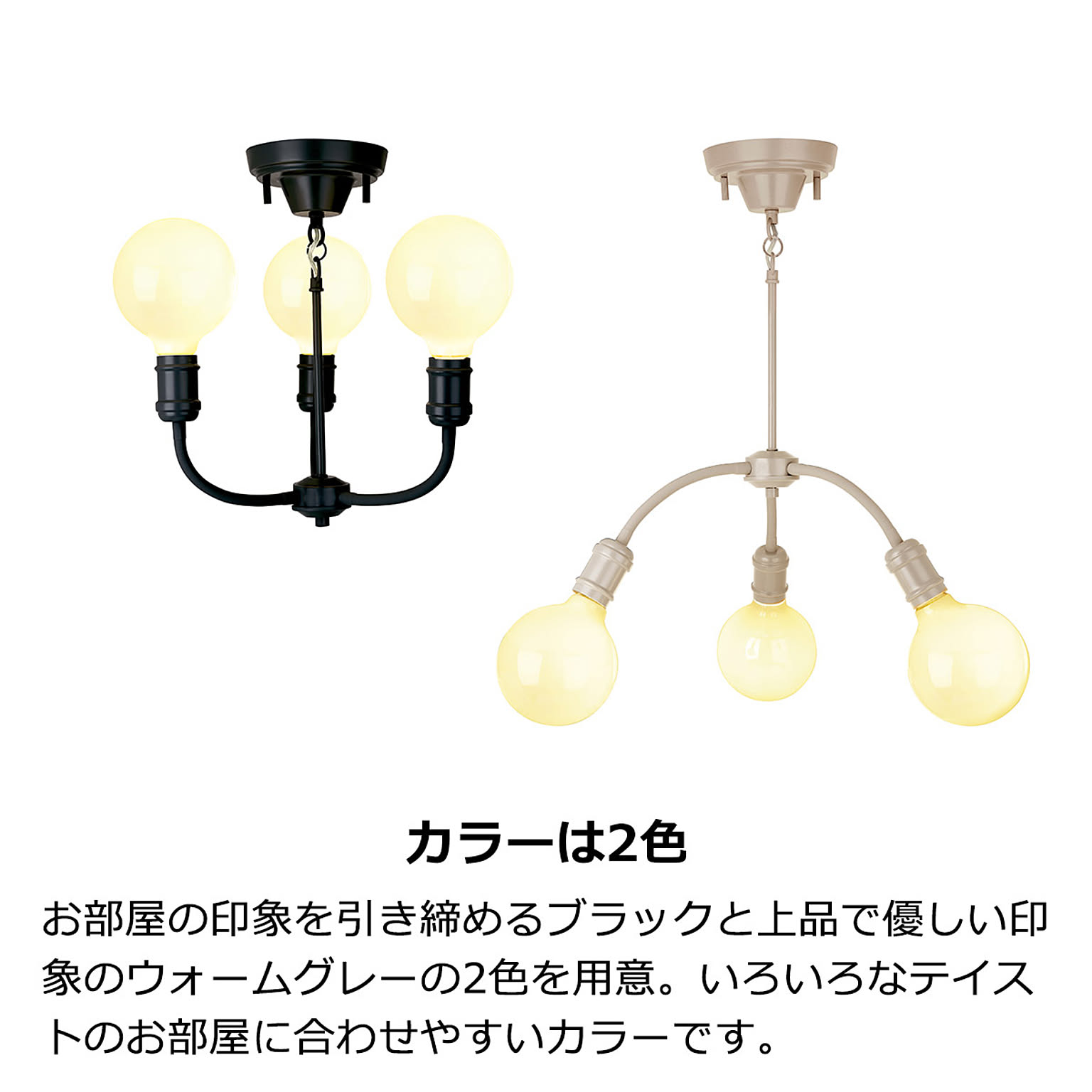 シャンデリア