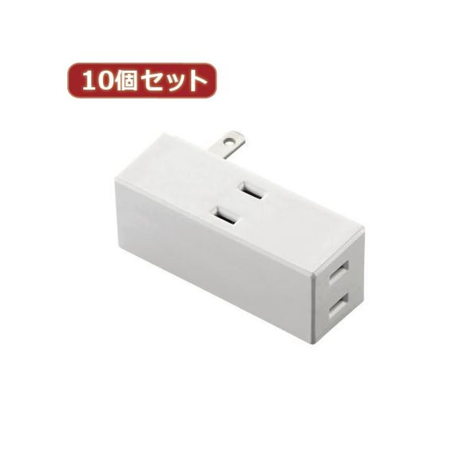 電源タップ