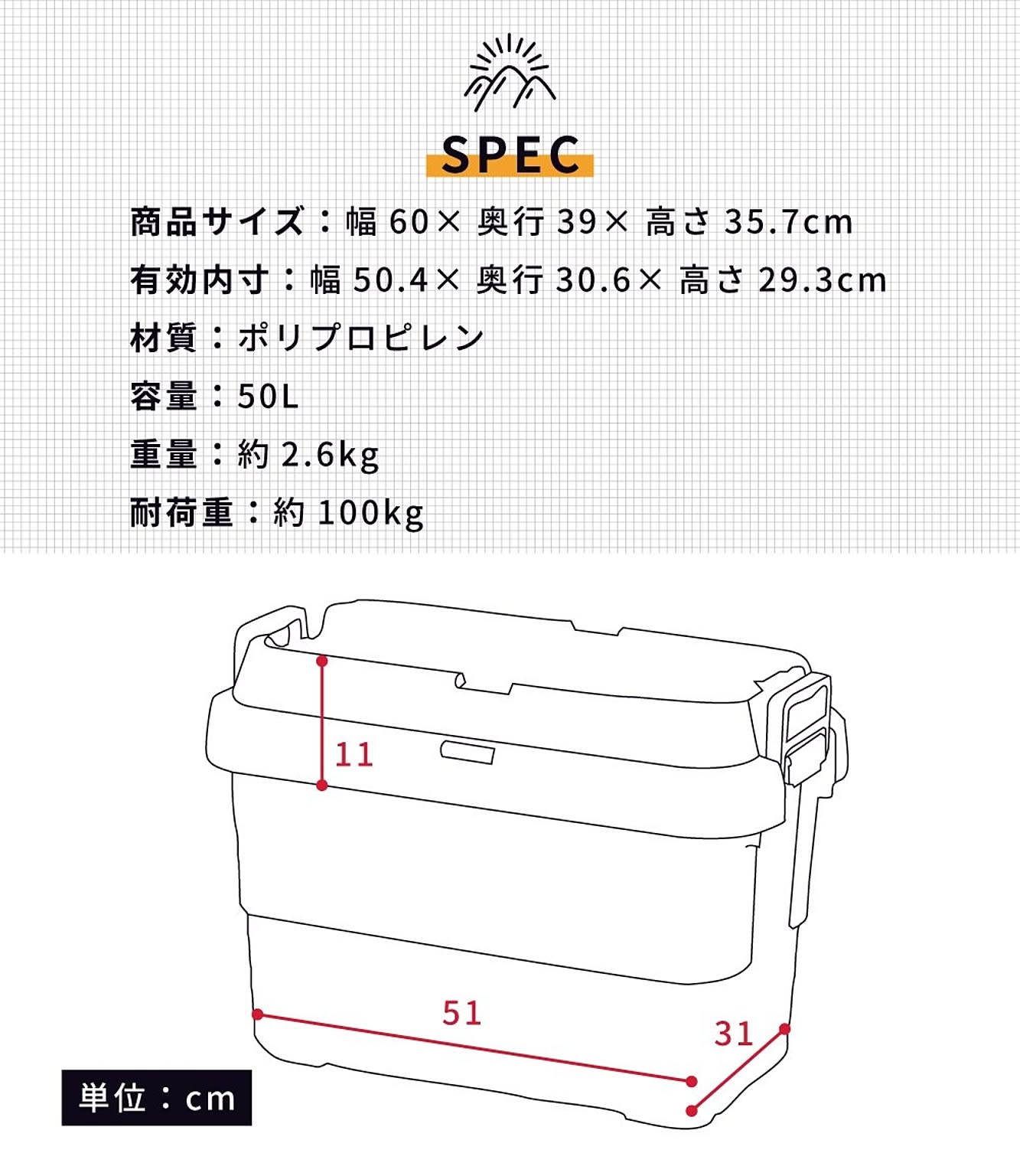 収納ボックス・収納ケース