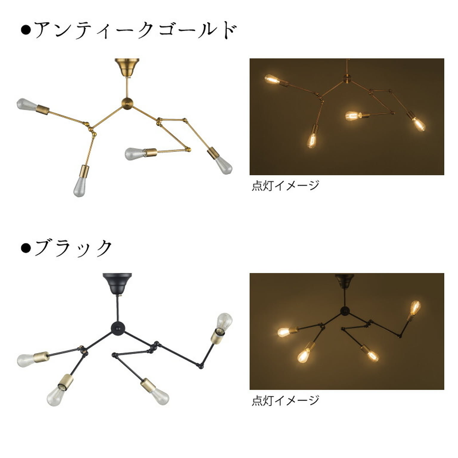 シーリングライト