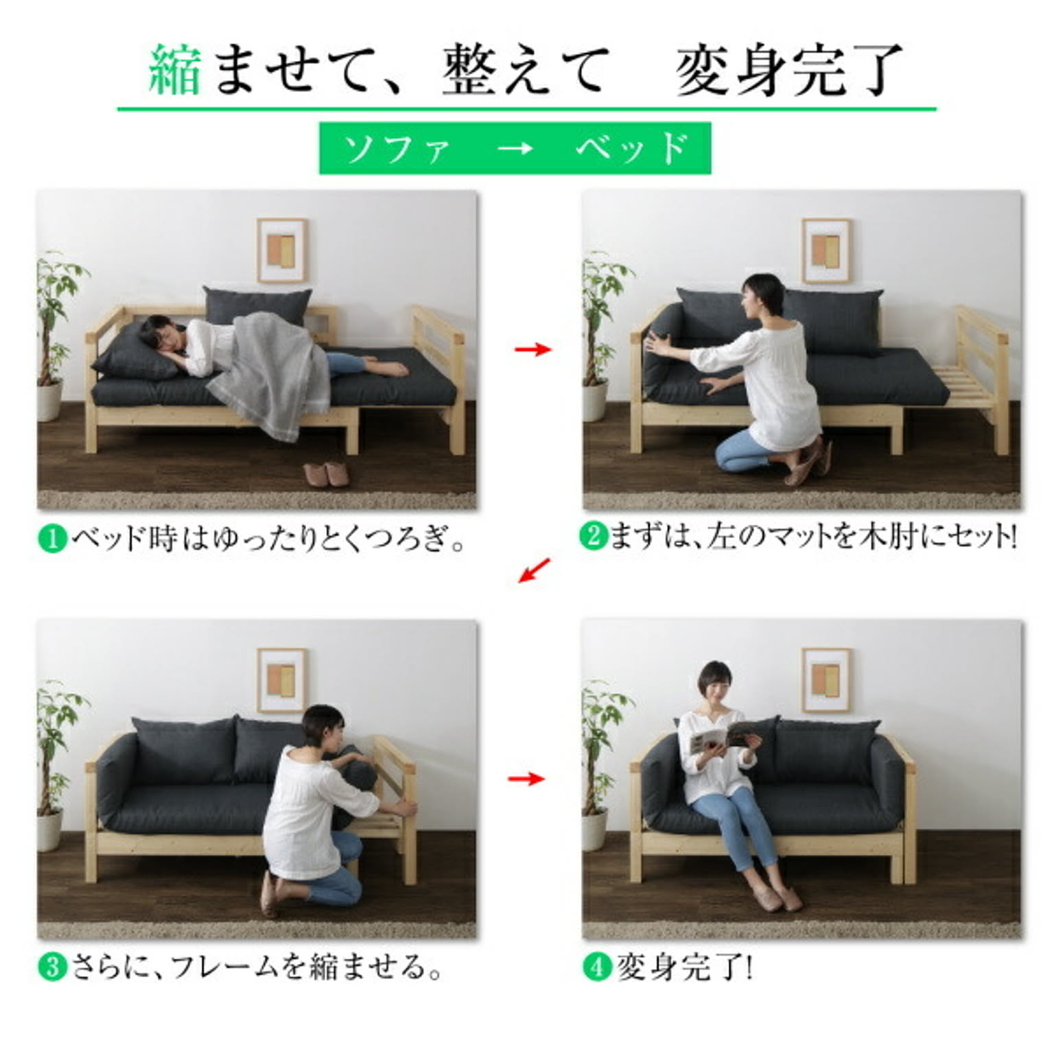 センターテーブル・ローテーブル