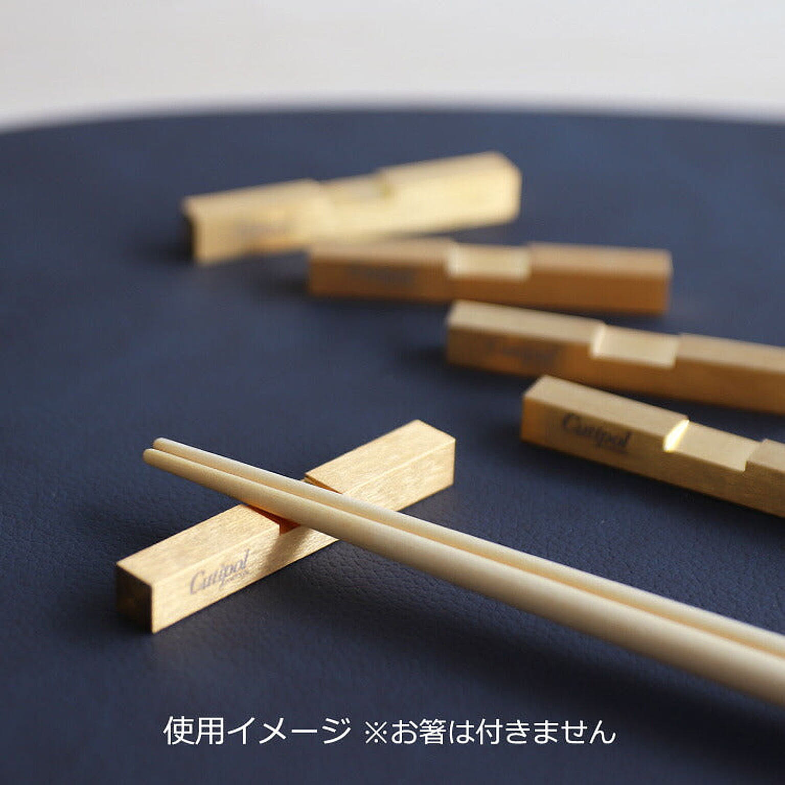 箸置き