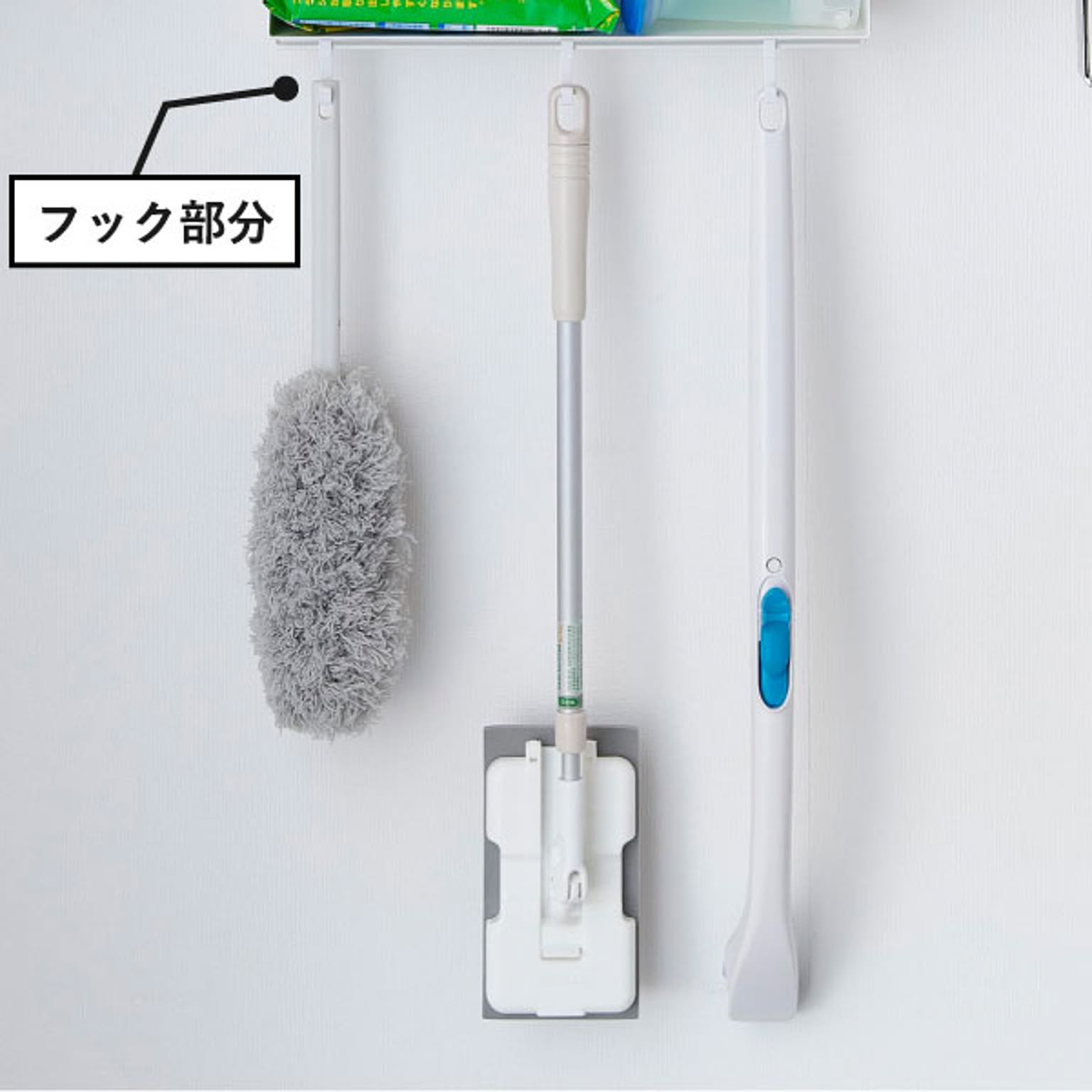 トイレ収納