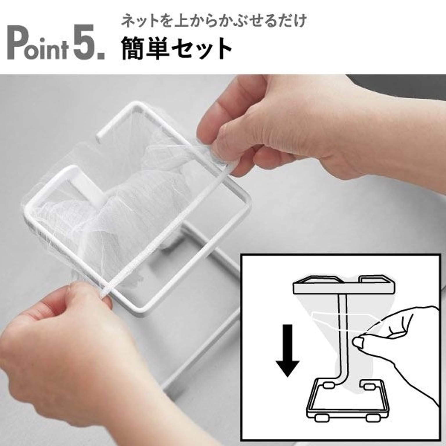 シンク周り用品