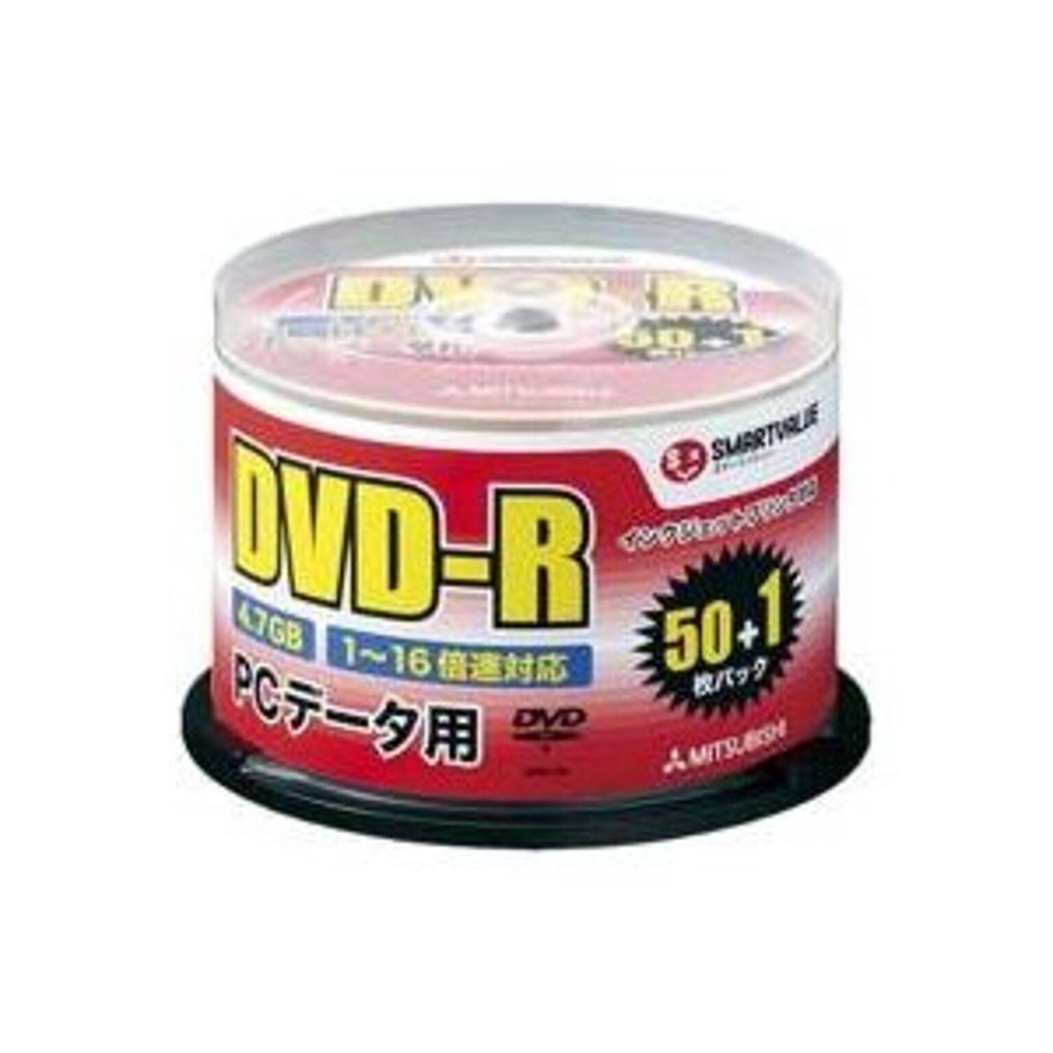 (業務用30セット) 三菱化学 データ用DVD-R 51枚 A902J