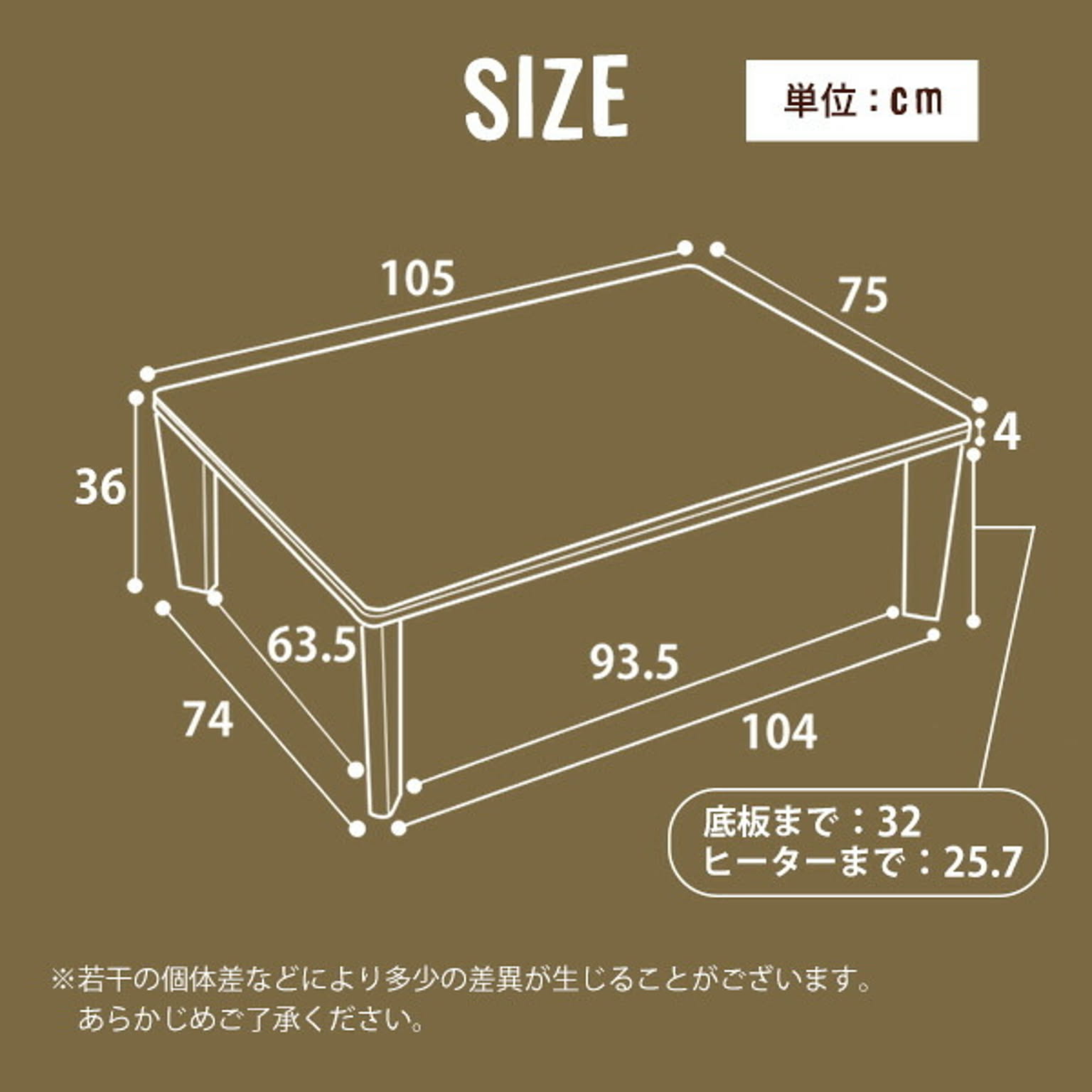 こたつ