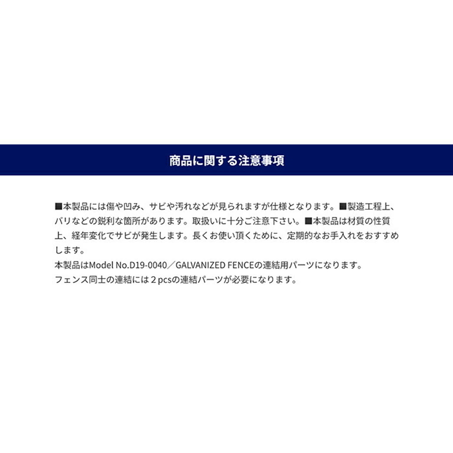 パーテーション・間仕切り